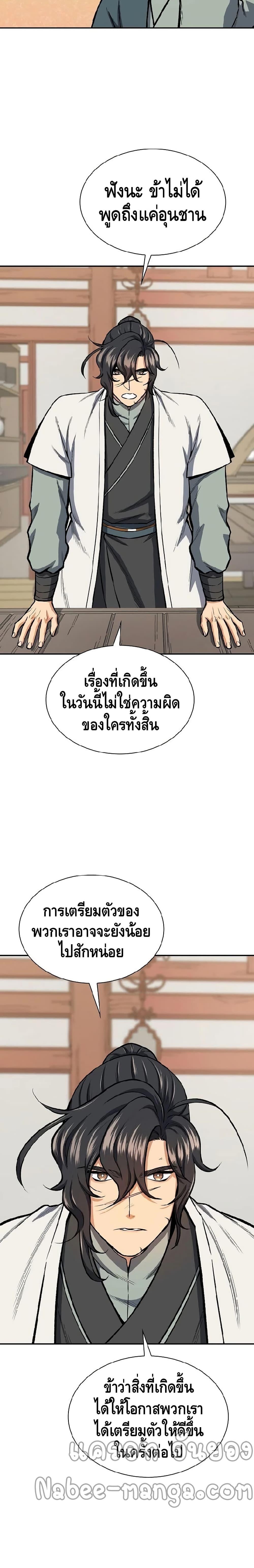 Manga-lc-com อ่านมังงะ อ่านการ์ตูน ออนไลน์ ฟรี Storm Inn ตอนที่ 1 2 3 4 5 6 7 8 9 10 11 12 13 14 ฟรี ไม่มีโฆษณา Manga-lc - อ่าน มังงะ อ่าน การ์ตูน ออนไลน์ อ่านมังงะ ฟรี