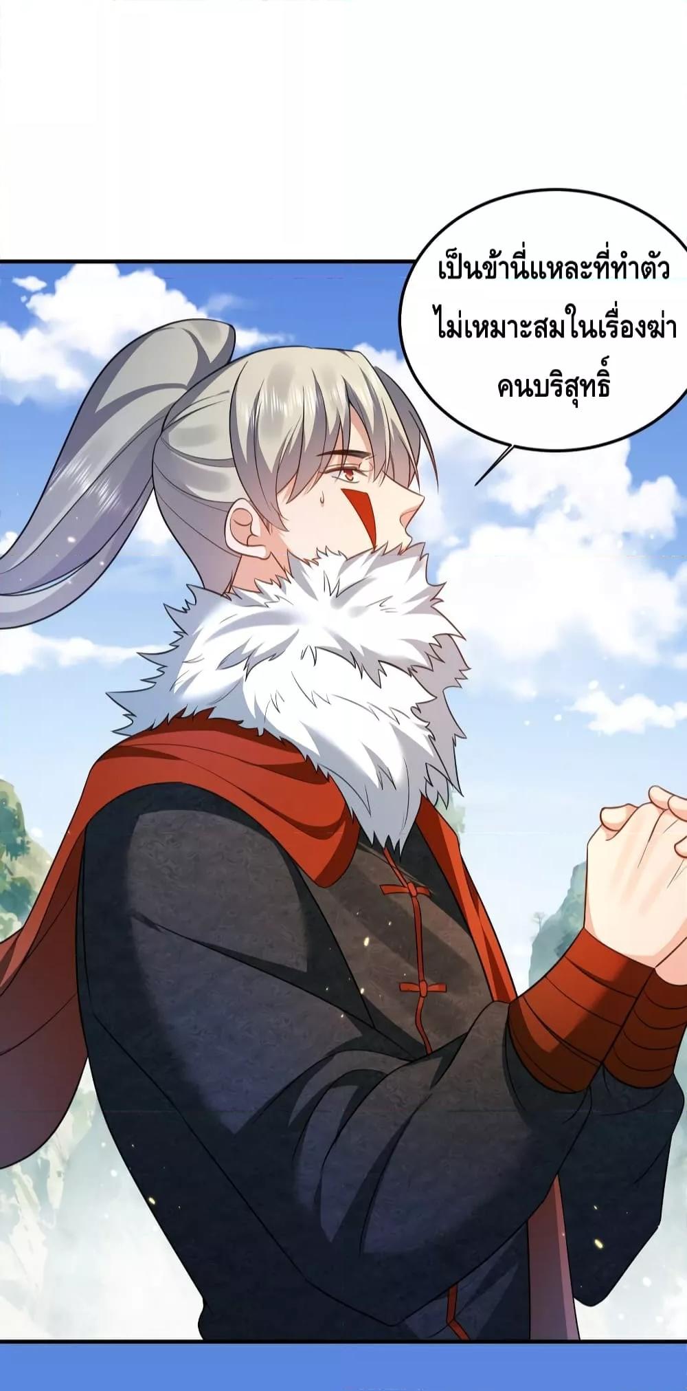 Manga-lc-com อ่านมังงะ อ่านการ์ตูน ออนไลน์ ฟรี AmIInvincible ตอนที่ 1 2 3 4 5 6 7 8 9 10 11 12 13 14 ฟรี ไม่มีโฆษณา Manga-lc - อ่าน มังงะ อ่าน การ์ตูน ออนไลน์ อ่านมังงะ ฟรี