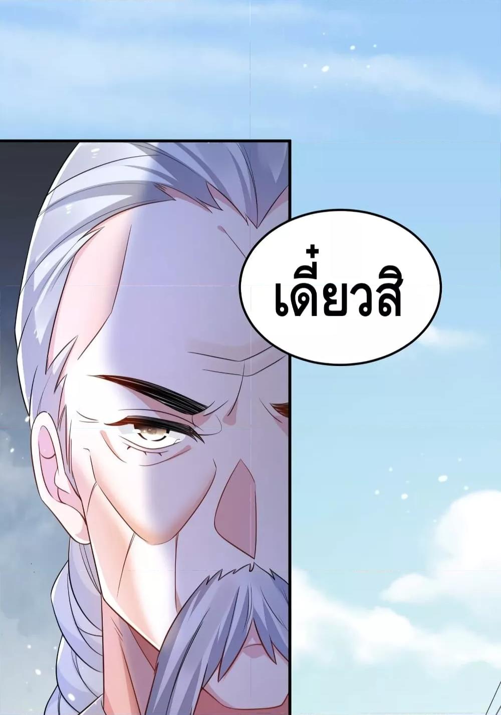 Manga-lc-com อ่านมังงะ อ่านการ์ตูน ออนไลน์ ฟรี AmIInvincible ตอนที่ 1 2 3 4 5 6 7 8 9 10 11 12 13 14 ฟรี ไม่มีโฆษณา Manga-lc - อ่าน มังงะ อ่าน การ์ตูน ออนไลน์ อ่านมังงะ ฟรี