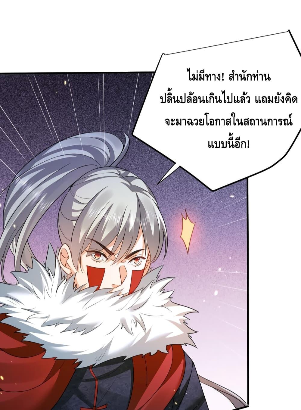 Manga-lc-com อ่านมังงะ อ่านการ์ตูน ออนไลน์ ฟรี AmIInvincible ตอนที่ 1 2 3 4 5 6 7 8 9 10 11 12 13 14 ฟรี ไม่มีโฆษณา Manga-lc - อ่าน มังงะ อ่าน การ์ตูน ออนไลน์ อ่านมังงะ ฟรี