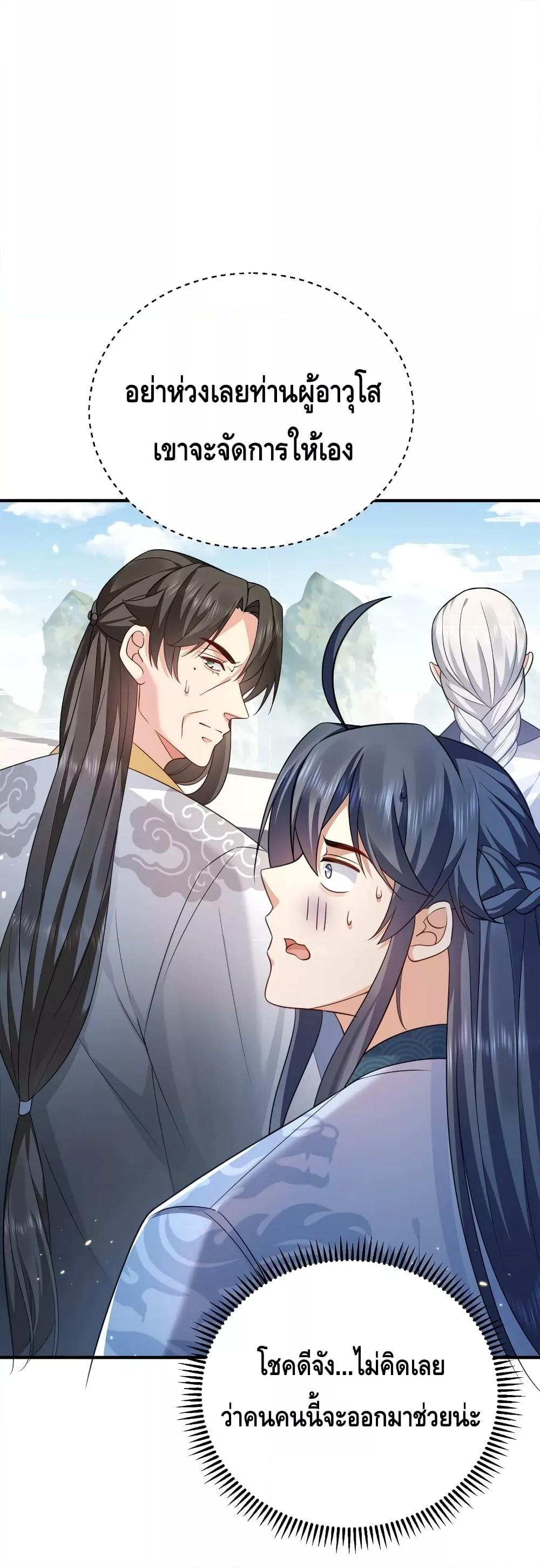 Manga-lc-com อ่านมังงะ อ่านการ์ตูน ออนไลน์ ฟรี AmIInvincible ตอนที่ 1 2 3 4 5 6 7 8 9 10 11 12 13 14 ฟรี ไม่มีโฆษณา Manga-lc - อ่าน มังงะ อ่าน การ์ตูน ออนไลน์ อ่านมังงะ ฟรี