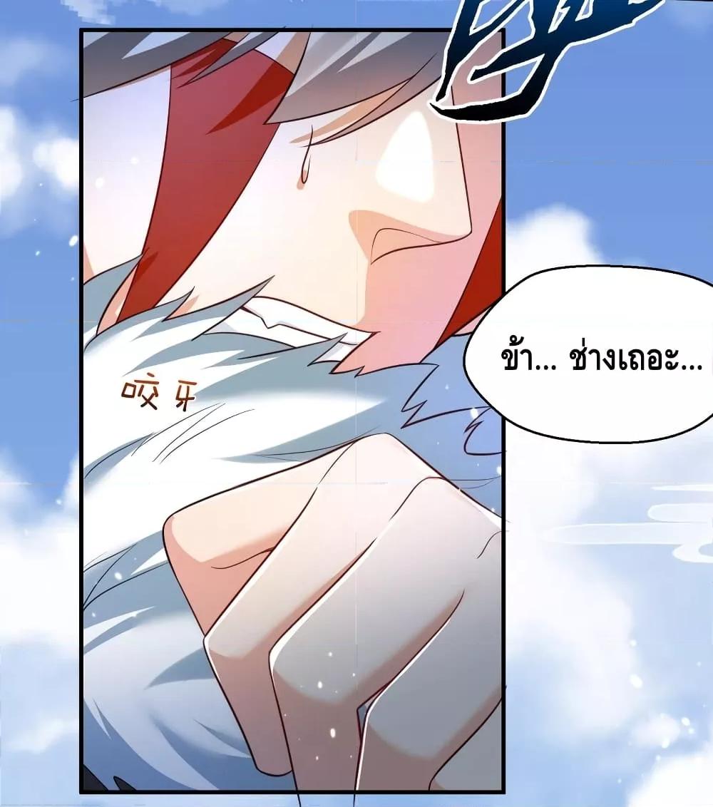 Manga-lc-com อ่านมังงะ อ่านการ์ตูน ออนไลน์ ฟรี AmIInvincible ตอนที่ 1 2 3 4 5 6 7 8 9 10 11 12 13 14 ฟรี ไม่มีโฆษณา Manga-lc - อ่าน มังงะ อ่าน การ์ตูน ออนไลน์ อ่านมังงะ ฟรี