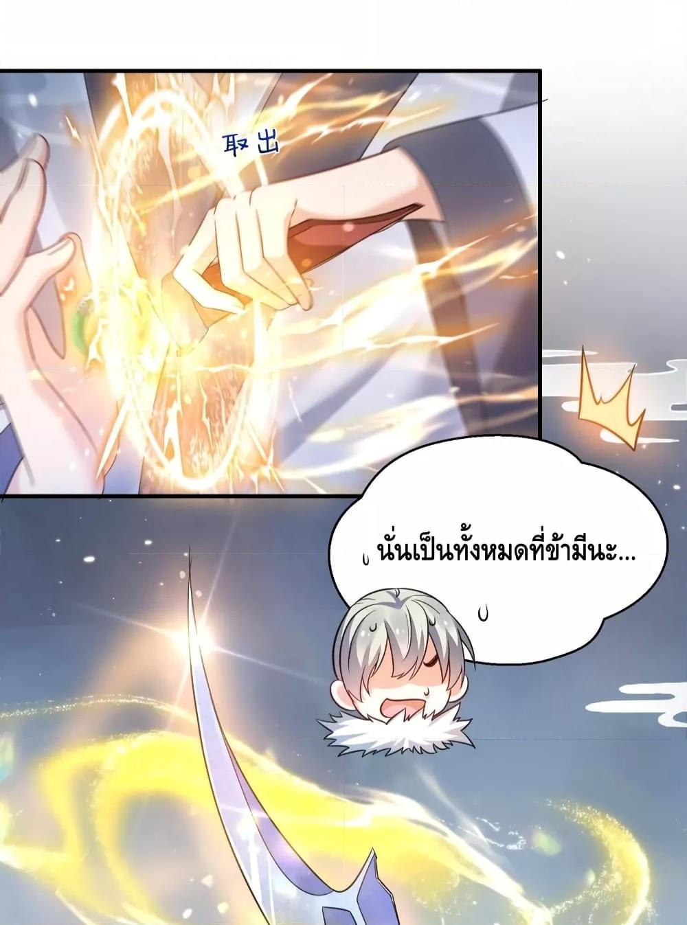 Manga-lc-com อ่านมังงะ อ่านการ์ตูน ออนไลน์ ฟรี AmIInvincible ตอนที่ 1 2 3 4 5 6 7 8 9 10 11 12 13 14 ฟรี ไม่มีโฆษณา Manga-lc - อ่าน มังงะ อ่าน การ์ตูน ออนไลน์ อ่านมังงะ ฟรี