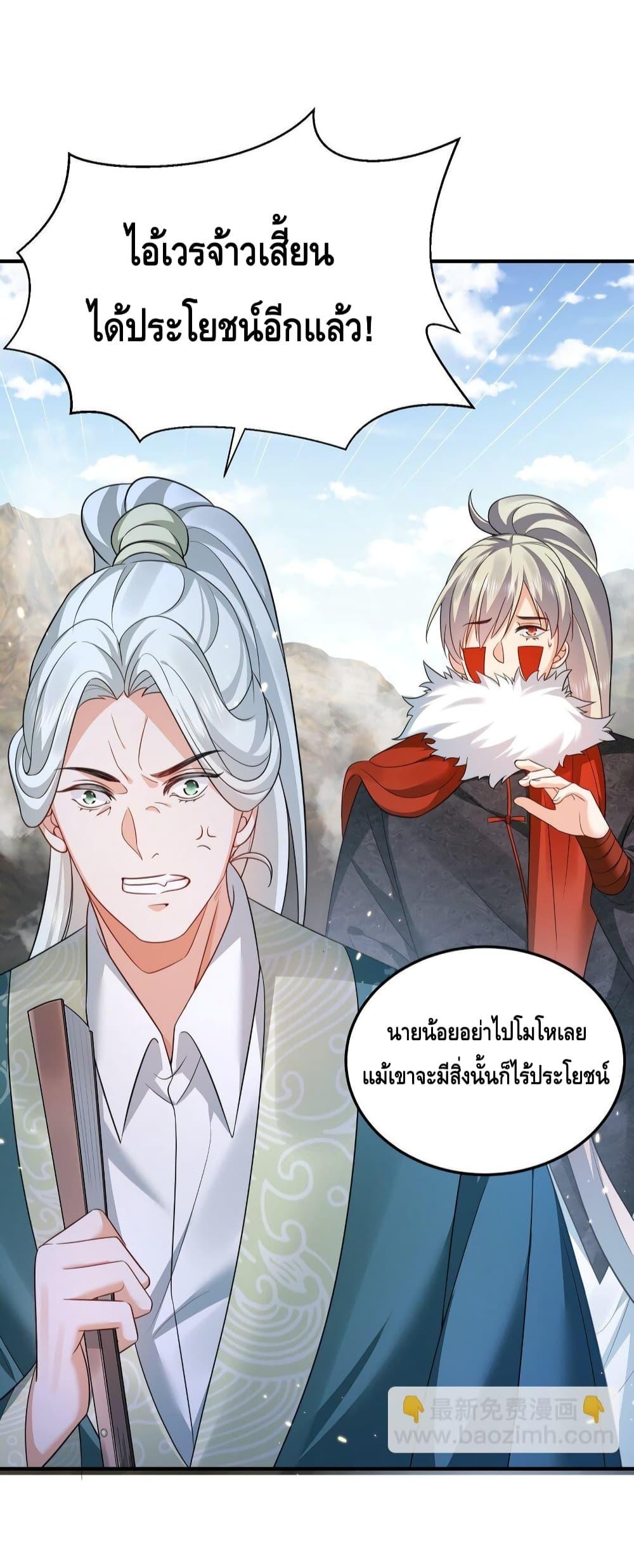 Manga-lc-com อ่านมังงะ อ่านการ์ตูน ออนไลน์ ฟรี AmIInvincible ตอนที่ 1 2 3 4 5 6 7 8 9 10 11 12 13 14 ฟรี ไม่มีโฆษณา Manga-lc - อ่าน มังงะ อ่าน การ์ตูน ออนไลน์ อ่านมังงะ ฟรี