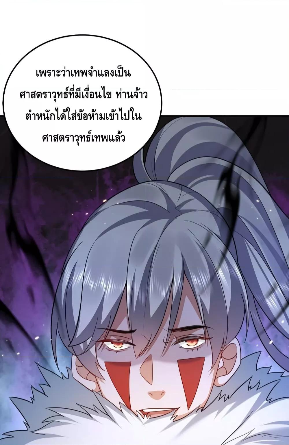 Manga-lc-com อ่านมังงะ อ่านการ์ตูน ออนไลน์ ฟรี AmIInvincible ตอนที่ 1 2 3 4 5 6 7 8 9 10 11 12 13 14 ฟรี ไม่มีโฆษณา Manga-lc - อ่าน มังงะ อ่าน การ์ตูน ออนไลน์ อ่านมังงะ ฟรี