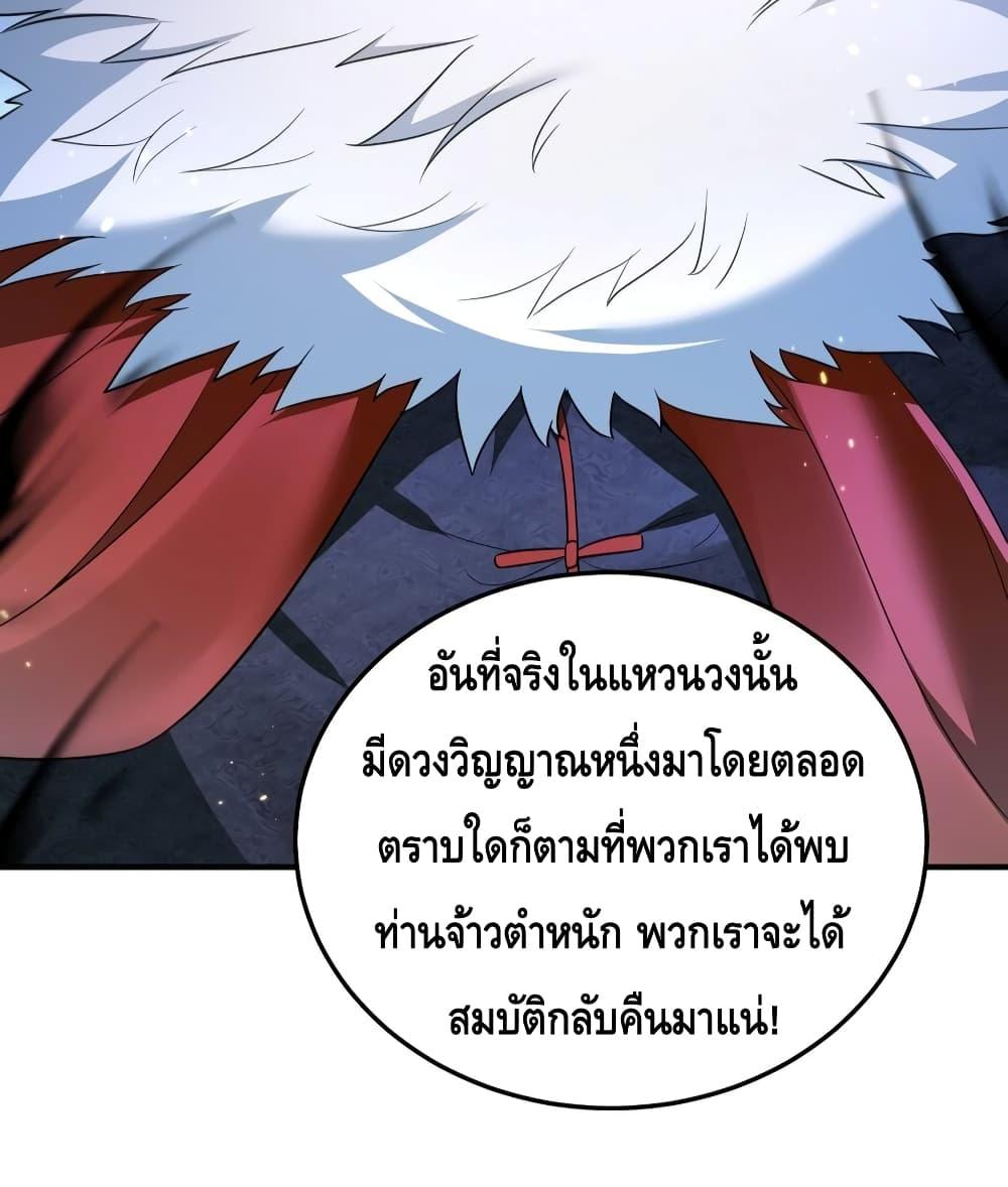 Manga-lc-com อ่านมังงะ อ่านการ์ตูน ออนไลน์ ฟรี AmIInvincible ตอนที่ 1 2 3 4 5 6 7 8 9 10 11 12 13 14 ฟรี ไม่มีโฆษณา Manga-lc - อ่าน มังงะ อ่าน การ์ตูน ออนไลน์ อ่านมังงะ ฟรี