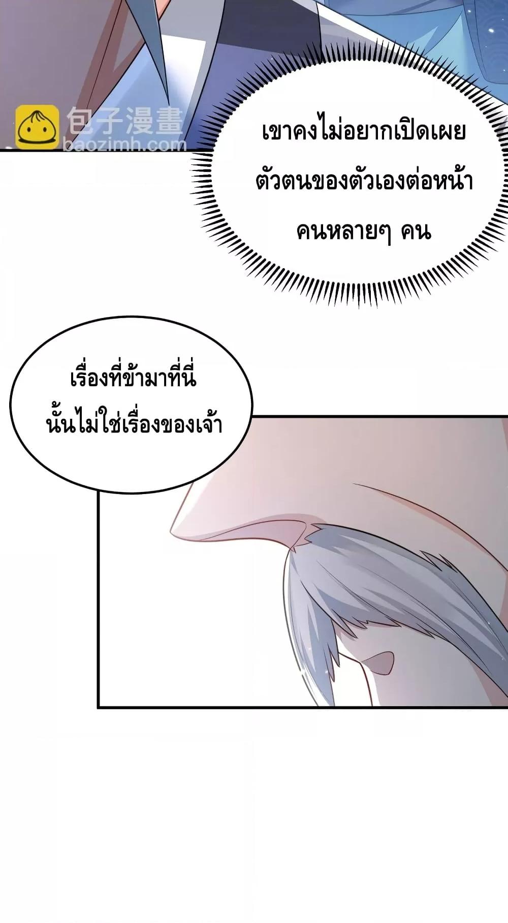 Manga-lc-com อ่านมังงะ อ่านการ์ตูน ออนไลน์ ฟรี AmIInvincible ตอนที่ 1 2 3 4 5 6 7 8 9 10 11 12 13 14 ฟรี ไม่มีโฆษณา Manga-lc - อ่าน มังงะ อ่าน การ์ตูน ออนไลน์ อ่านมังงะ ฟรี