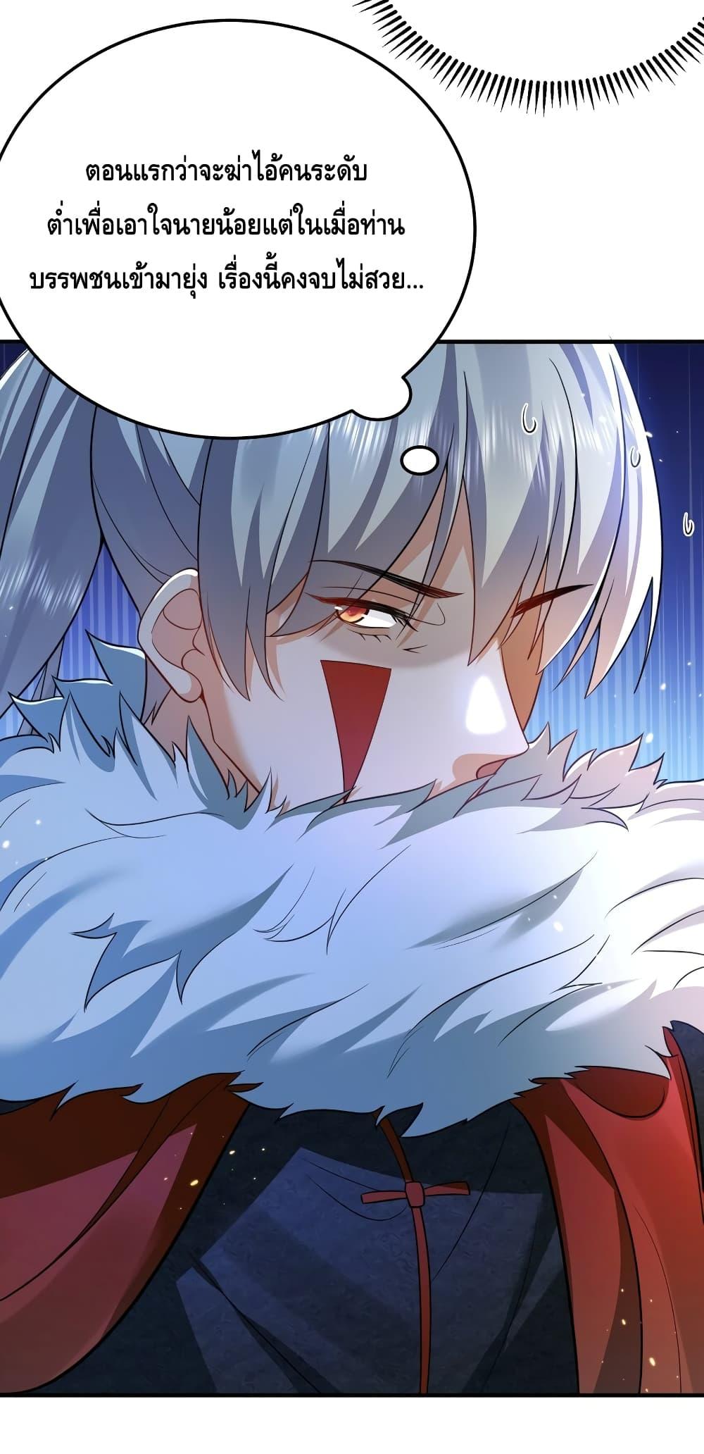 Manga-lc-com อ่านมังงะ อ่านการ์ตูน ออนไลน์ ฟรี AmIInvincible ตอนที่ 1 2 3 4 5 6 7 8 9 10 11 12 13 14 ฟรี ไม่มีโฆษณา Manga-lc - อ่าน มังงะ อ่าน การ์ตูน ออนไลน์ อ่านมังงะ ฟรี