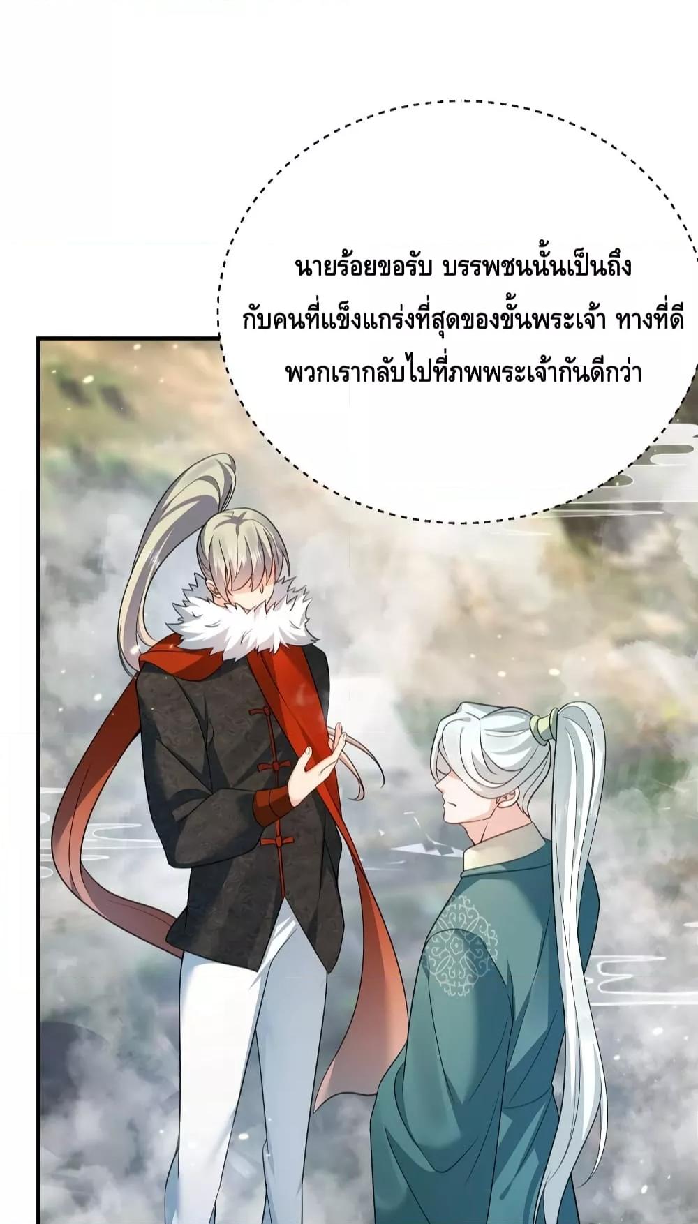 Manga-lc-com อ่านมังงะ อ่านการ์ตูน ออนไลน์ ฟรี AmIInvincible ตอนที่ 1 2 3 4 5 6 7 8 9 10 11 12 13 14 ฟรี ไม่มีโฆษณา Manga-lc - อ่าน มังงะ อ่าน การ์ตูน ออนไลน์ อ่านมังงะ ฟรี