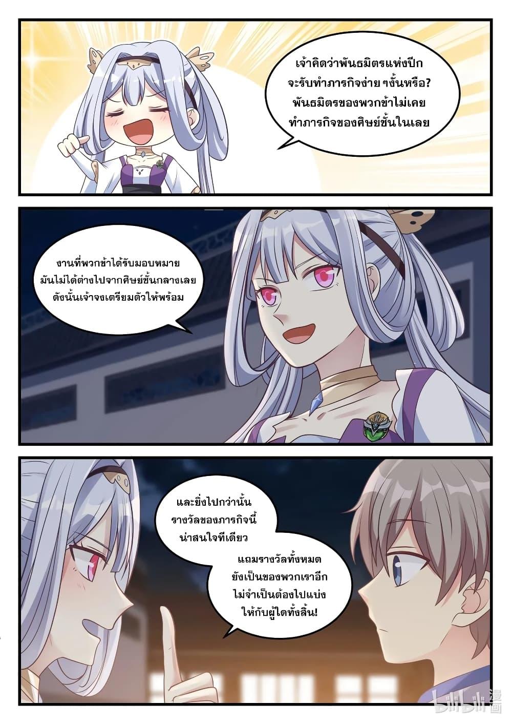 Manga-lc-com อ่านมังงะ อ่านการ์ตูน ออนไลน์ ฟรี Martial God Asura ตอนที่ 1 2 3 4 5 6 7 8 9 10 11 12 13 14 ฟรี ไม่มีโฆษณา Manga-lc - อ่าน มังงะ อ่าน การ์ตูน ออนไลน์ อ่านมังงะ ฟรี