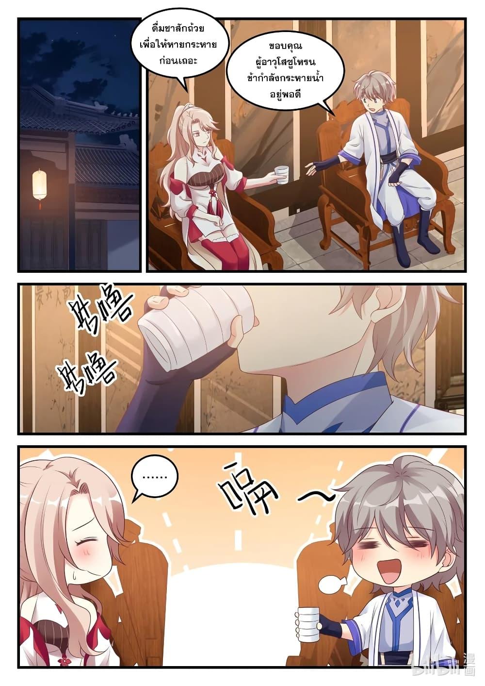 Manga-lc-com อ่านมังงะ อ่านการ์ตูน ออนไลน์ ฟรี Martial God Asura ตอนที่ 1 2 3 4 5 6 7 8 9 10 11 12 13 14 ฟรี ไม่มีโฆษณา Manga-lc - อ่าน มังงะ อ่าน การ์ตูน ออนไลน์ อ่านมังงะ ฟรี