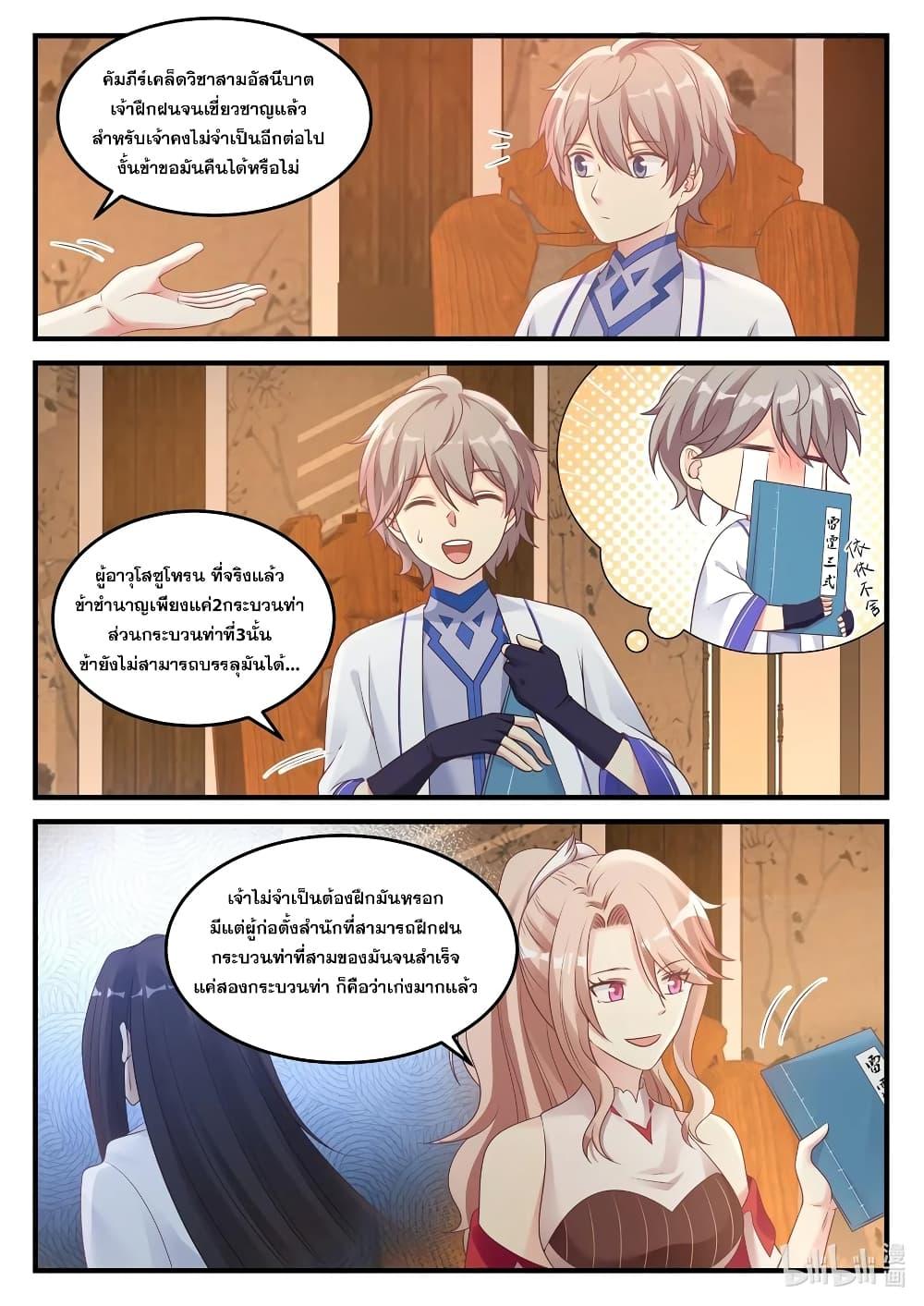 Manga-lc-com อ่านมังงะ อ่านการ์ตูน ออนไลน์ ฟรี Martial God Asura ตอนที่ 1 2 3 4 5 6 7 8 9 10 11 12 13 14 ฟรี ไม่มีโฆษณา Manga-lc - อ่าน มังงะ อ่าน การ์ตูน ออนไลน์ อ่านมังงะ ฟรี