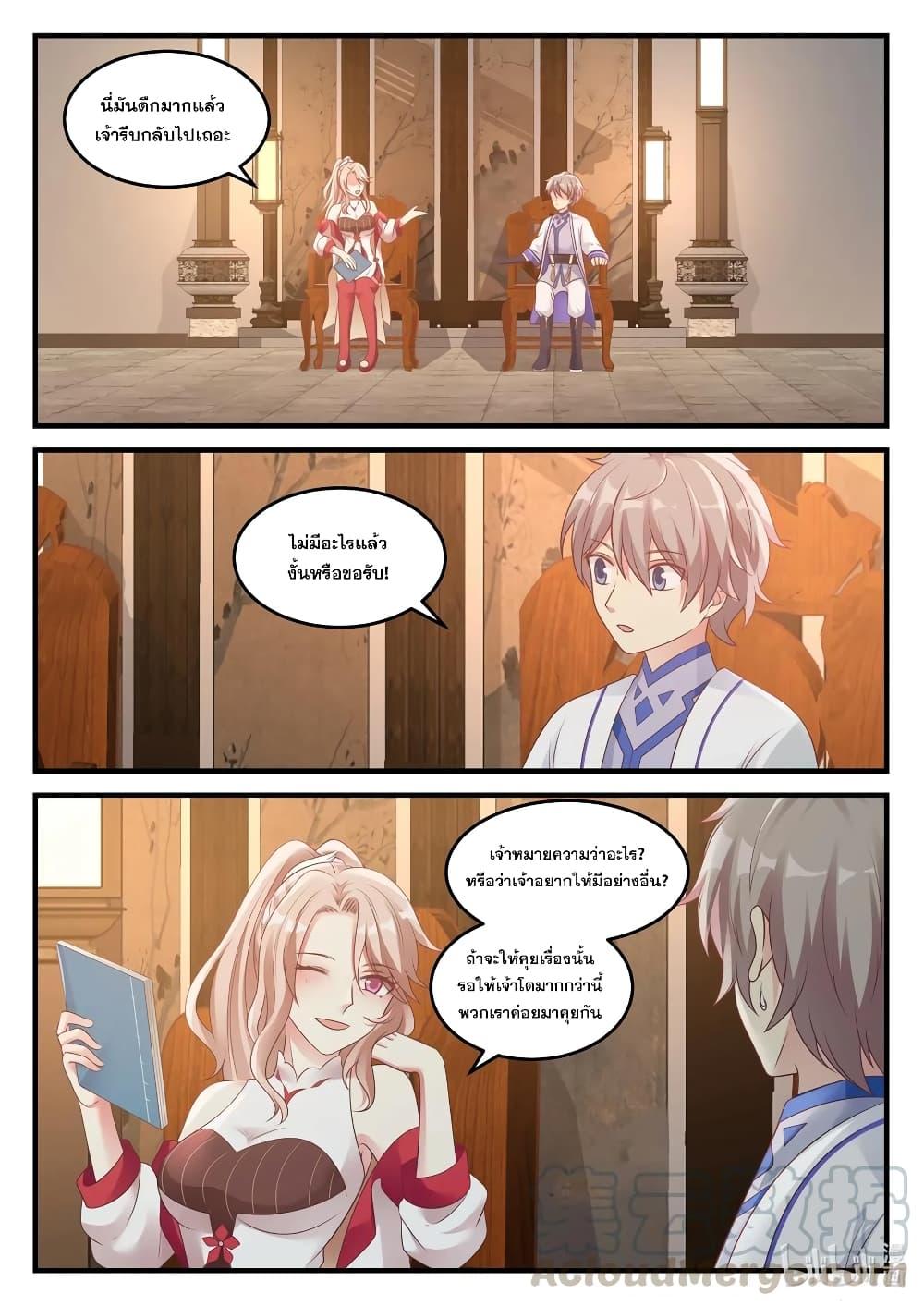 Manga-lc-com อ่านมังงะ อ่านการ์ตูน ออนไลน์ ฟรี Martial God Asura ตอนที่ 1 2 3 4 5 6 7 8 9 10 11 12 13 14 ฟรี ไม่มีโฆษณา Manga-lc - อ่าน มังงะ อ่าน การ์ตูน ออนไลน์ อ่านมังงะ ฟรี