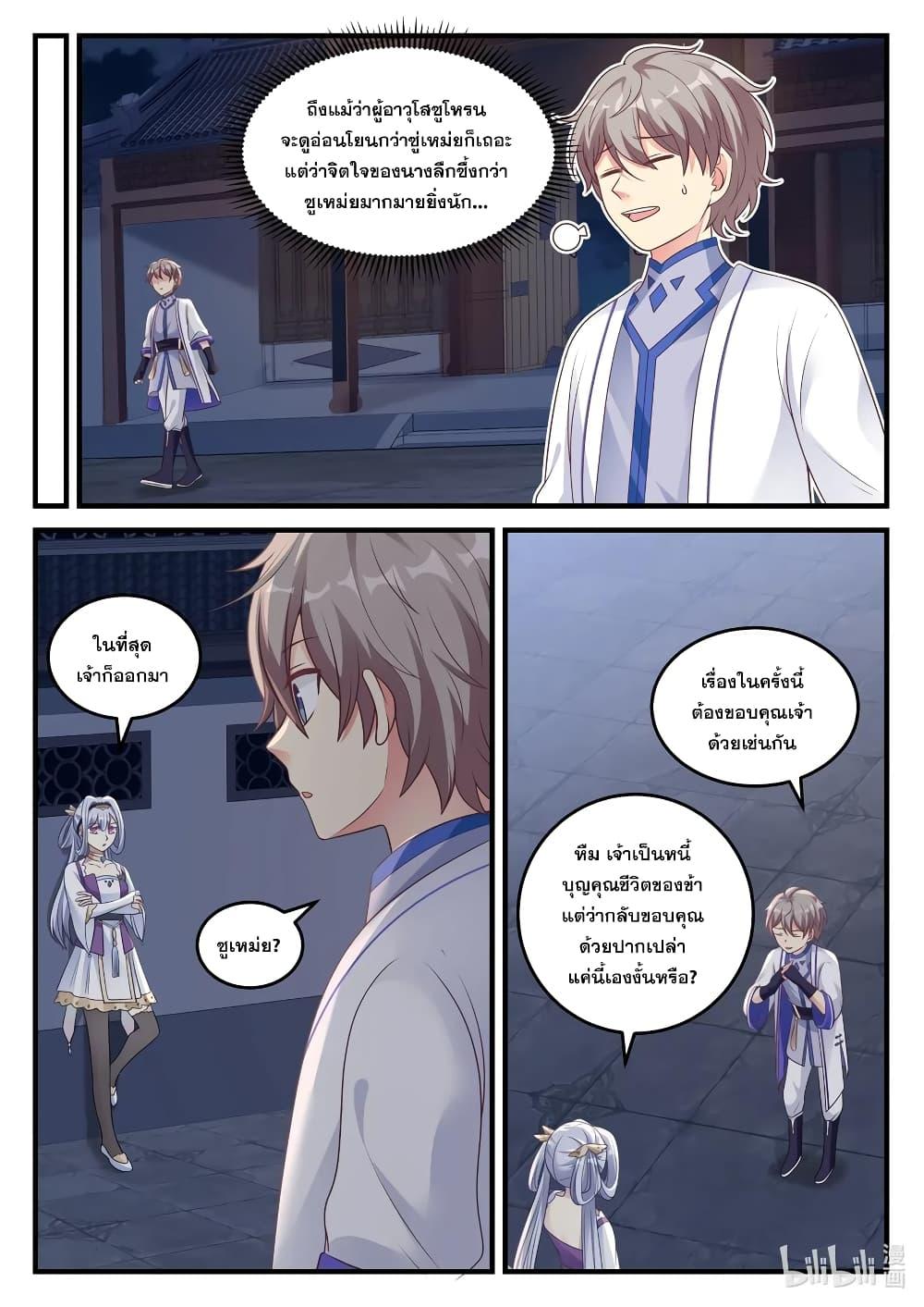 Manga-lc-com อ่านมังงะ อ่านการ์ตูน ออนไลน์ ฟรี Martial God Asura ตอนที่ 1 2 3 4 5 6 7 8 9 10 11 12 13 14 ฟรี ไม่มีโฆษณา Manga-lc - อ่าน มังงะ อ่าน การ์ตูน ออนไลน์ อ่านมังงะ ฟรี