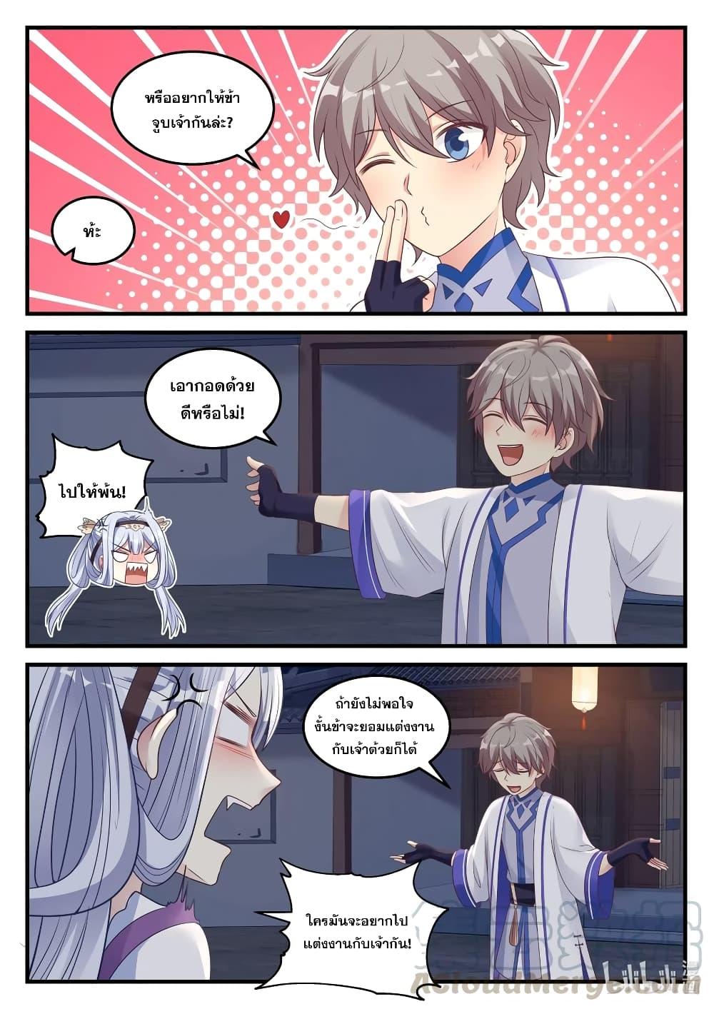 Manga-lc-com อ่านมังงะ อ่านการ์ตูน ออนไลน์ ฟรี Martial God Asura ตอนที่ 1 2 3 4 5 6 7 8 9 10 11 12 13 14 ฟรี ไม่มีโฆษณา Manga-lc - อ่าน มังงะ อ่าน การ์ตูน ออนไลน์ อ่านมังงะ ฟรี