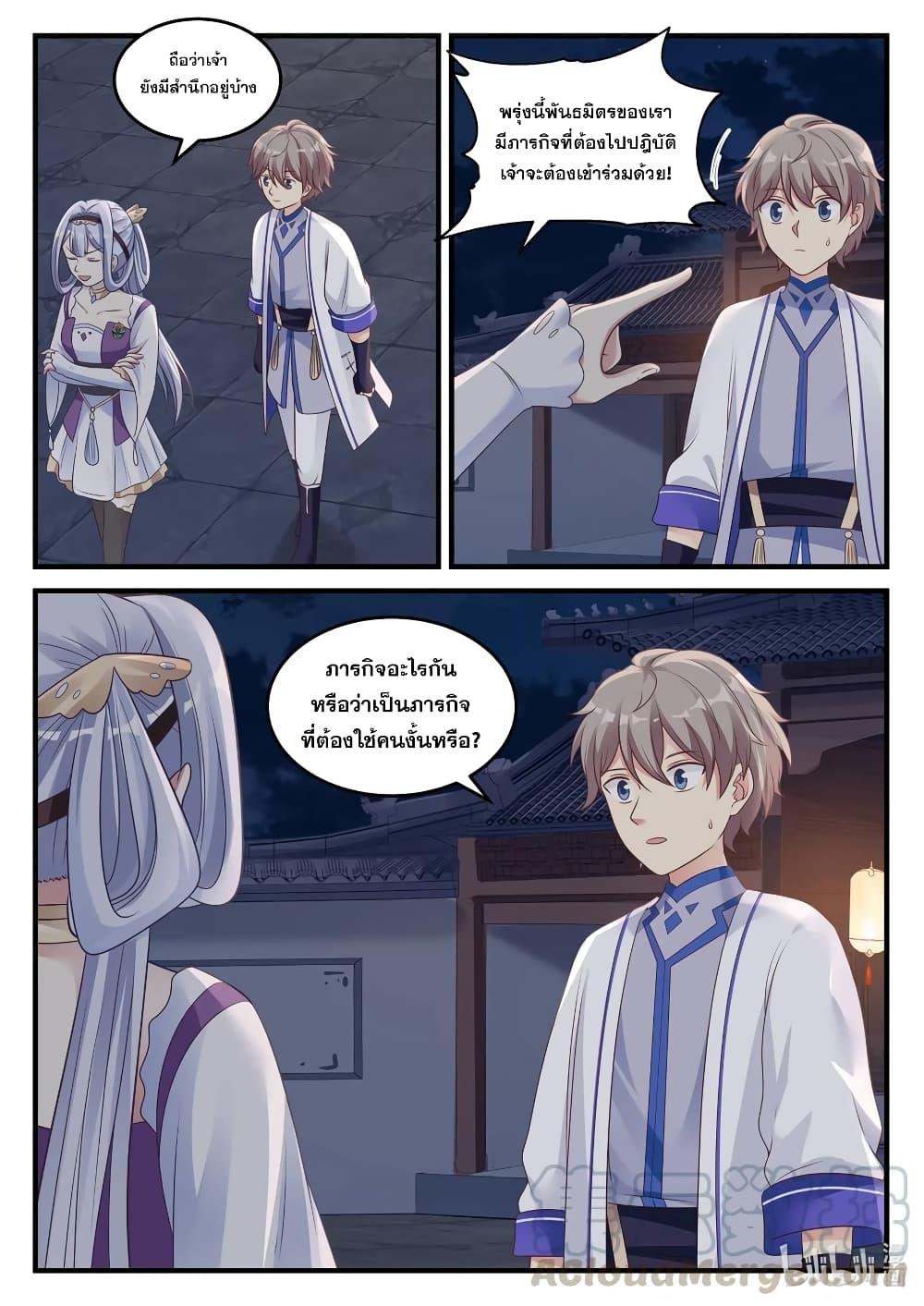 Manga-lc-com อ่านมังงะ อ่านการ์ตูน ออนไลน์ ฟรี Martial God Asura ตอนที่ 1 2 3 4 5 6 7 8 9 10 11 12 13 14 ฟรี ไม่มีโฆษณา Manga-lc - อ่าน มังงะ อ่าน การ์ตูน ออนไลน์ อ่านมังงะ ฟรี