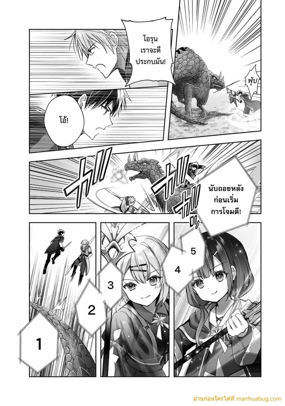 Manga-lc-com อ่านมังงะ อ่านการ์ตูน ออนไลน์ ฟรี YuushaPartyO ตอนที่ 1 2 3 4 5 6 7 8 9 10 11 12 13 14 ฟรี ไม่มีโฆษณา Manga-lc - อ่าน มังงะ อ่าน การ์ตูน ออนไลน์ อ่านมังงะ ฟรี