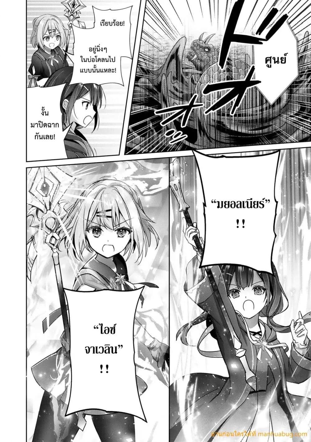 Manga-lc-com อ่านมังงะ อ่านการ์ตูน ออนไลน์ ฟรี YuushaPartyO ตอนที่ 1 2 3 4 5 6 7 8 9 10 11 12 13 14 ฟรี ไม่มีโฆษณา Manga-lc - อ่าน มังงะ อ่าน การ์ตูน ออนไลน์ อ่านมังงะ ฟรี