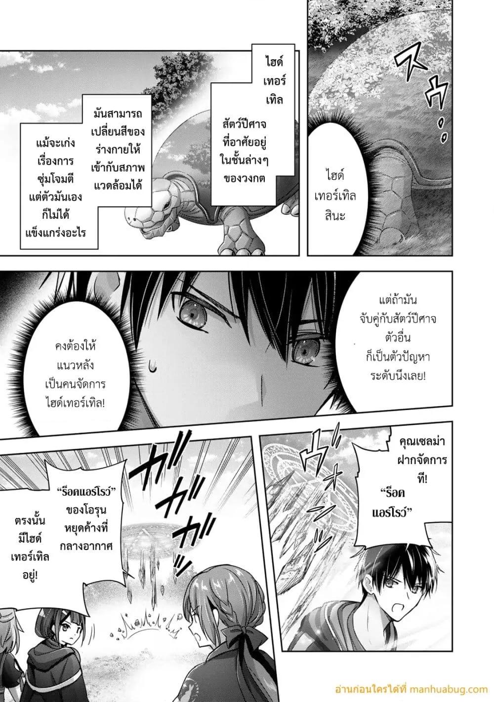 Manga-lc-com อ่านมังงะ อ่านการ์ตูน ออนไลน์ ฟรี YuushaPartyO ตอนที่ 1 2 3 4 5 6 7 8 9 10 11 12 13 14 ฟรี ไม่มีโฆษณา Manga-lc - อ่าน มังงะ อ่าน การ์ตูน ออนไลน์ อ่านมังงะ ฟรี