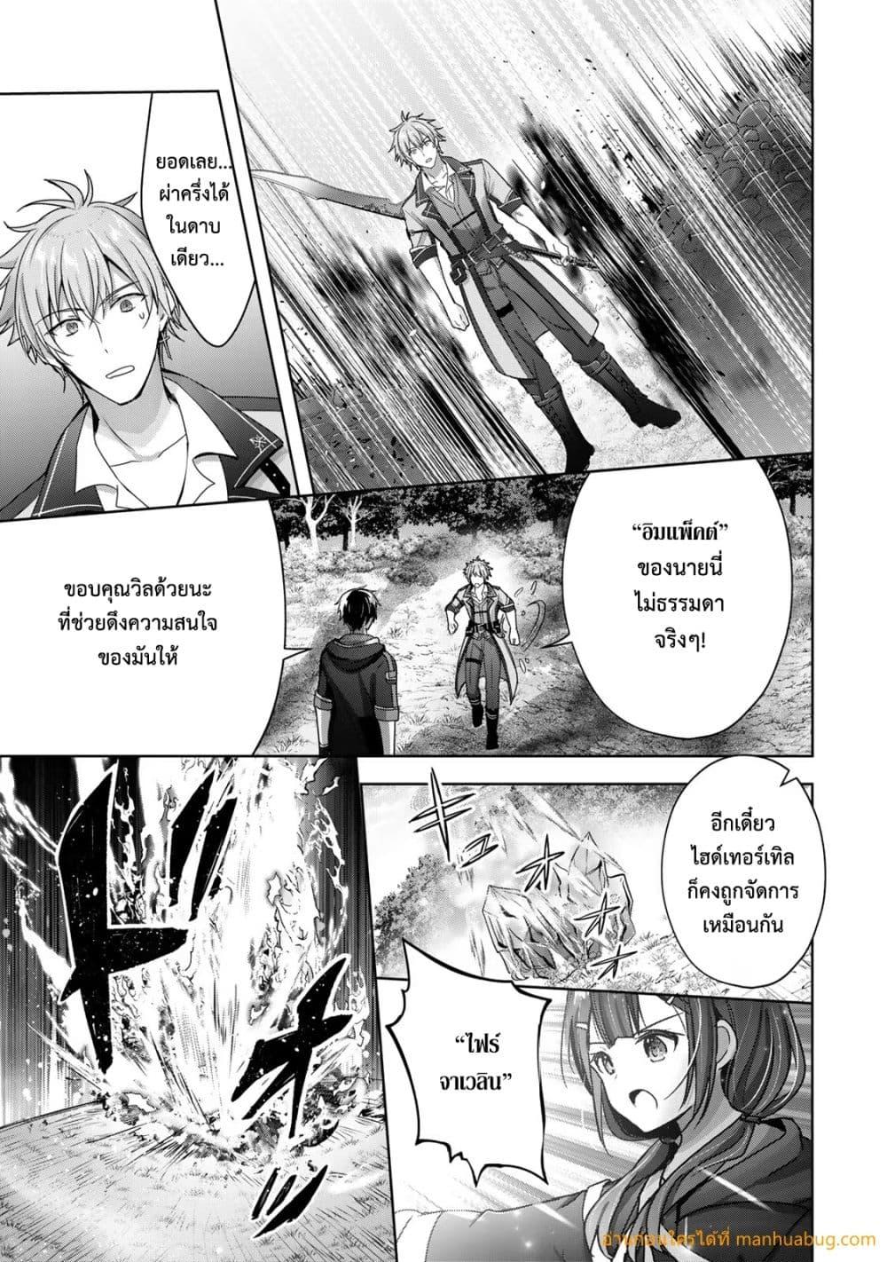 Manga-lc-com อ่านมังงะ อ่านการ์ตูน ออนไลน์ ฟรี YuushaPartyO ตอนที่ 1 2 3 4 5 6 7 8 9 10 11 12 13 14 ฟรี ไม่มีโฆษณา Manga-lc - อ่าน มังงะ อ่าน การ์ตูน ออนไลน์ อ่านมังงะ ฟรี