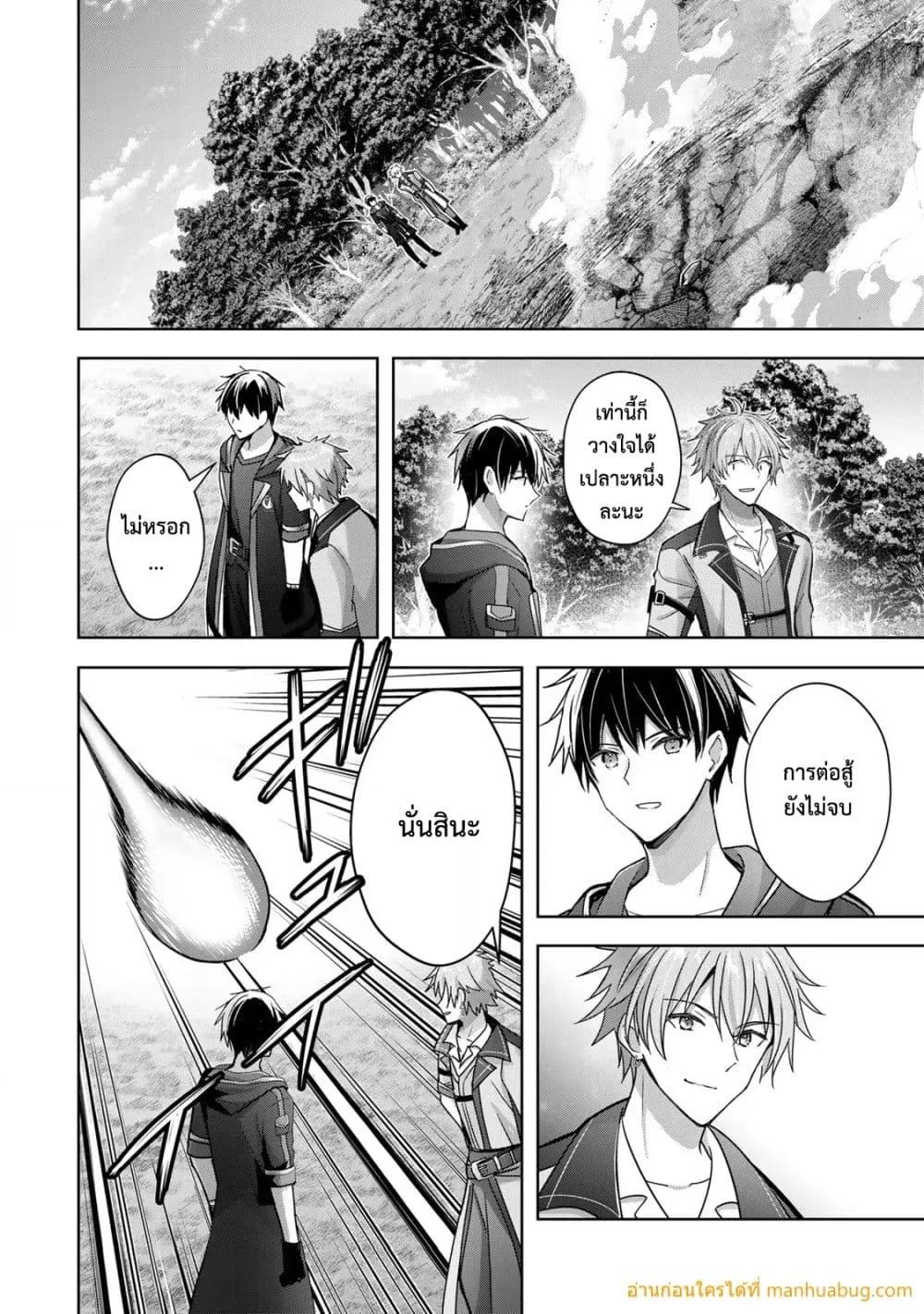 Manga-lc-com อ่านมังงะ อ่านการ์ตูน ออนไลน์ ฟรี YuushaPartyO ตอนที่ 1 2 3 4 5 6 7 8 9 10 11 12 13 14 ฟรี ไม่มีโฆษณา Manga-lc - อ่าน มังงะ อ่าน การ์ตูน ออนไลน์ อ่านมังงะ ฟรี