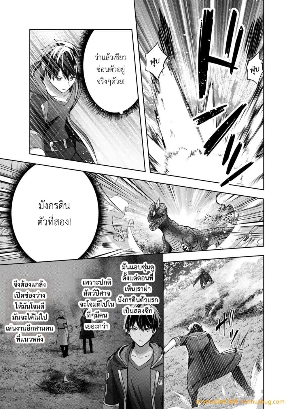 Manga-lc-com อ่านมังงะ อ่านการ์ตูน ออนไลน์ ฟรี YuushaPartyO ตอนที่ 1 2 3 4 5 6 7 8 9 10 11 12 13 14 ฟรี ไม่มีโฆษณา Manga-lc - อ่าน มังงะ อ่าน การ์ตูน ออนไลน์ อ่านมังงะ ฟรี
