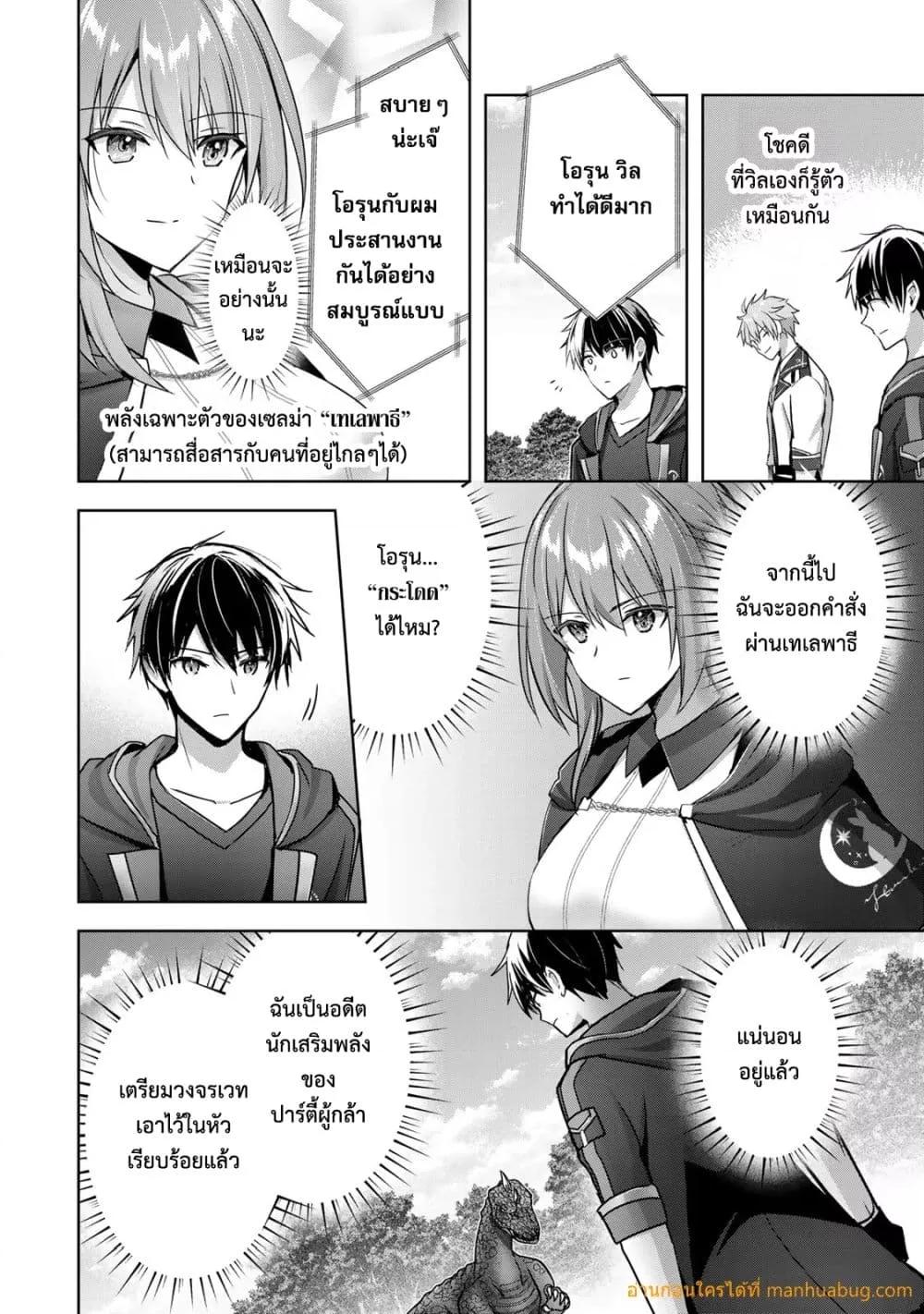 Manga-lc-com อ่านมังงะ อ่านการ์ตูน ออนไลน์ ฟรี YuushaPartyO ตอนที่ 1 2 3 4 5 6 7 8 9 10 11 12 13 14 ฟรี ไม่มีโฆษณา Manga-lc - อ่าน มังงะ อ่าน การ์ตูน ออนไลน์ อ่านมังงะ ฟรี