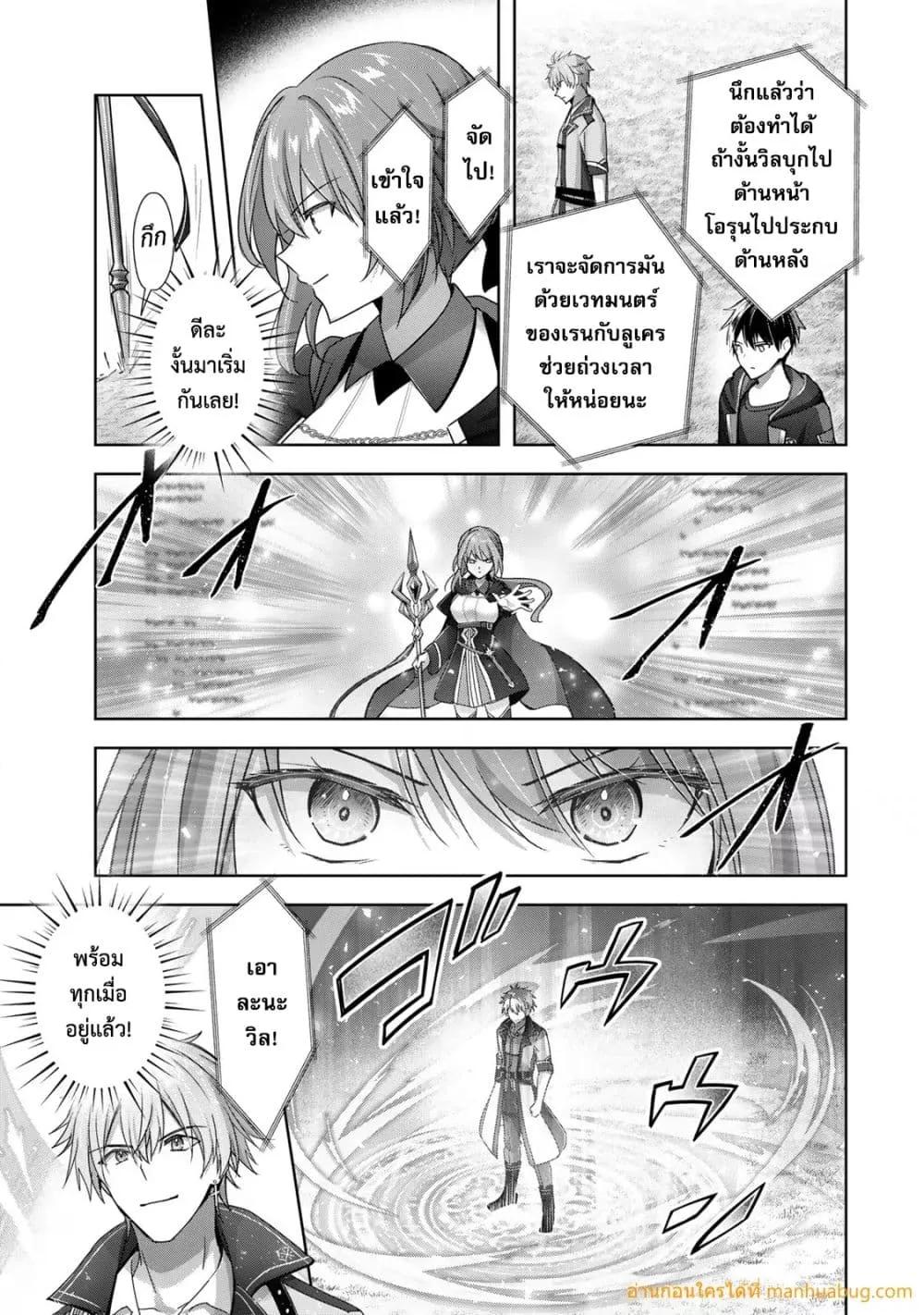 Manga-lc-com อ่านมังงะ อ่านการ์ตูน ออนไลน์ ฟรี YuushaPartyO ตอนที่ 1 2 3 4 5 6 7 8 9 10 11 12 13 14 ฟรี ไม่มีโฆษณา Manga-lc - อ่าน มังงะ อ่าน การ์ตูน ออนไลน์ อ่านมังงะ ฟรี