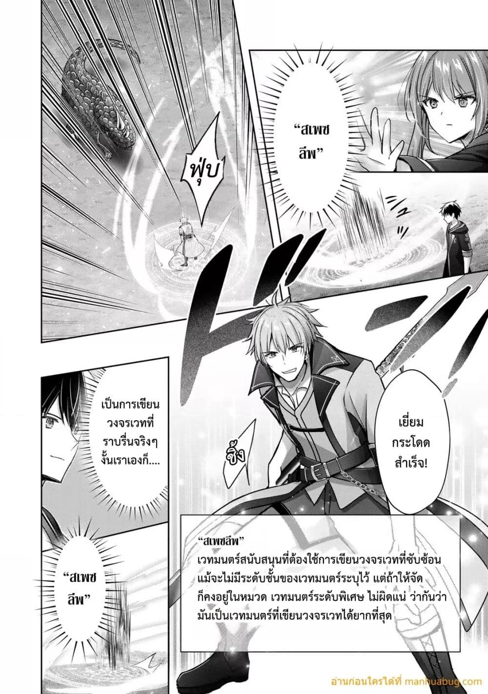 Manga-lc-com อ่านมังงะ อ่านการ์ตูน ออนไลน์ ฟรี YuushaPartyO ตอนที่ 1 2 3 4 5 6 7 8 9 10 11 12 13 14 ฟรี ไม่มีโฆษณา Manga-lc - อ่าน มังงะ อ่าน การ์ตูน ออนไลน์ อ่านมังงะ ฟรี