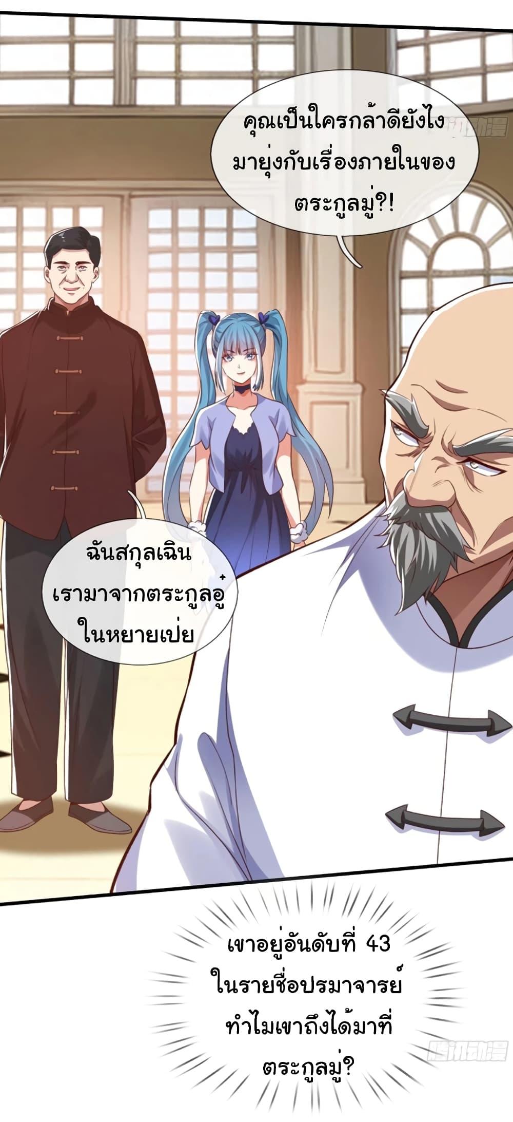 Manga-lc-com อ่านมังงะ อ่านการ์ตูน ออนไลน์ ฟรี I cultivated to become a god in the city ตอนที่ 1 2 3 4 5 6 7 8 9 10 11 12 13 14 ฟรี ไม่มีโฆษณา Manga-lc - อ่าน มังงะ อ่าน การ์ตูน ออนไลน์ อ่านมังงะ ฟรี