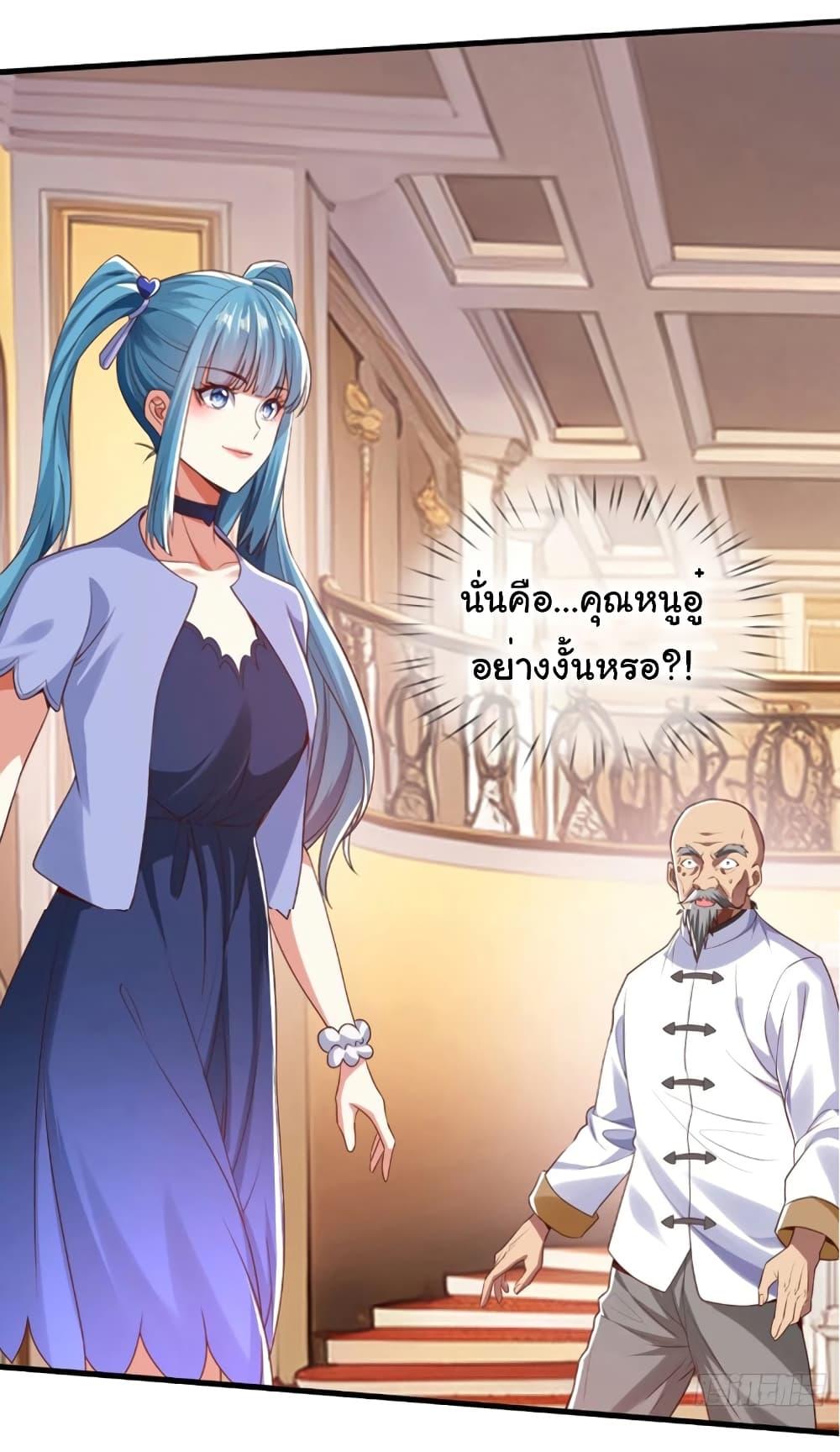 Manga-lc-com อ่านมังงะ อ่านการ์ตูน ออนไลน์ ฟรี I cultivated to become a god in the city ตอนที่ 1 2 3 4 5 6 7 8 9 10 11 12 13 14 ฟรี ไม่มีโฆษณา Manga-lc - อ่าน มังงะ อ่าน การ์ตูน ออนไลน์ อ่านมังงะ ฟรี