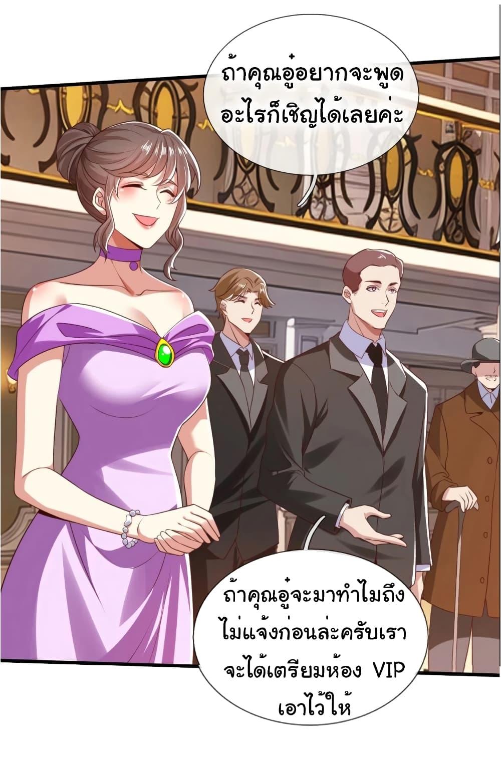 Manga-lc-com อ่านมังงะ อ่านการ์ตูน ออนไลน์ ฟรี I cultivated to become a god in the city ตอนที่ 1 2 3 4 5 6 7 8 9 10 11 12 13 14 ฟรี ไม่มีโฆษณา Manga-lc - อ่าน มังงะ อ่าน การ์ตูน ออนไลน์ อ่านมังงะ ฟรี