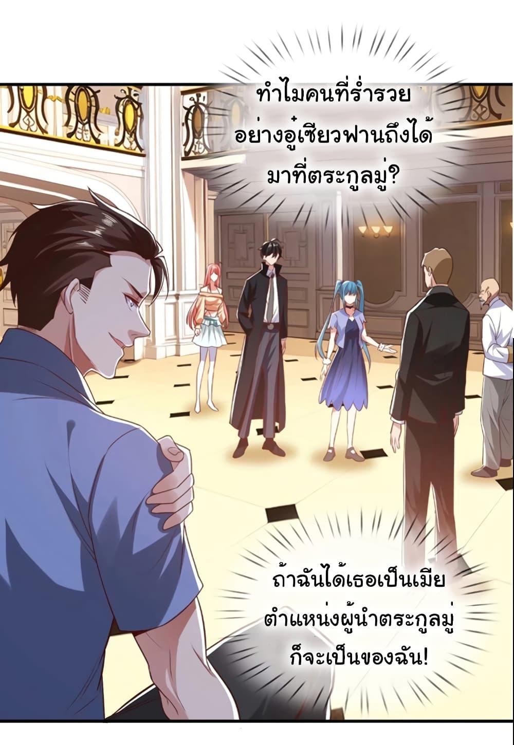 Manga-lc-com อ่านมังงะ อ่านการ์ตูน ออนไลน์ ฟรี I cultivated to become a god in the city ตอนที่ 1 2 3 4 5 6 7 8 9 10 11 12 13 14 ฟรี ไม่มีโฆษณา Manga-lc - อ่าน มังงะ อ่าน การ์ตูน ออนไลน์ อ่านมังงะ ฟรี