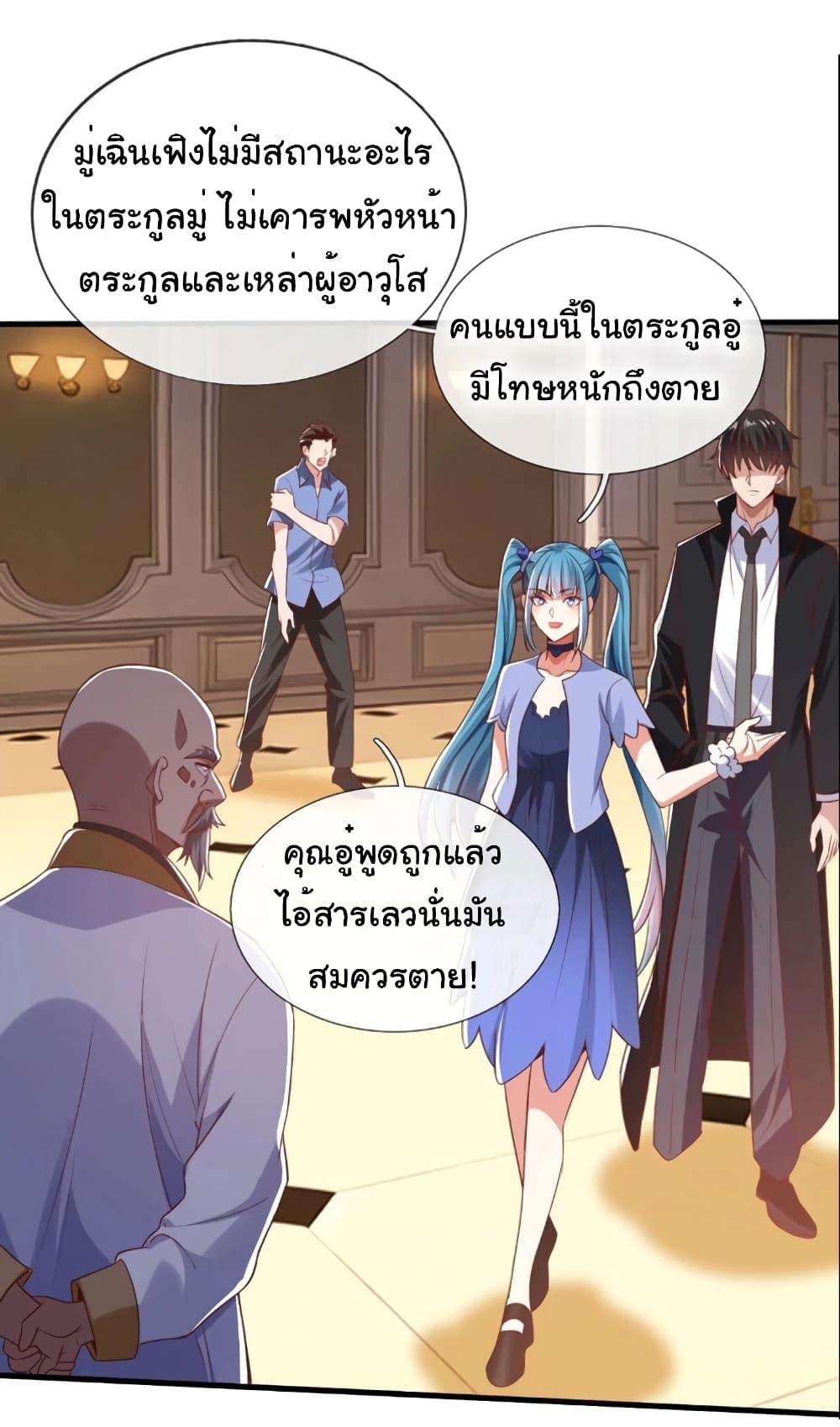 Manga-lc-com อ่านมังงะ อ่านการ์ตูน ออนไลน์ ฟรี I cultivated to become a god in the city ตอนที่ 1 2 3 4 5 6 7 8 9 10 11 12 13 14 ฟรี ไม่มีโฆษณา Manga-lc - อ่าน มังงะ อ่าน การ์ตูน ออนไลน์ อ่านมังงะ ฟรี