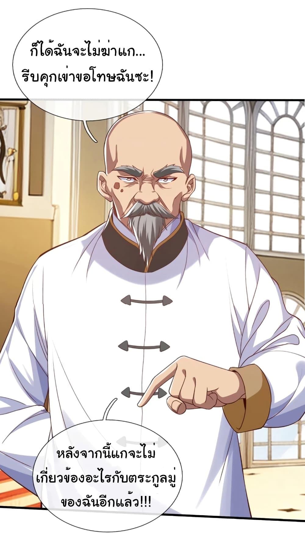 Manga-lc-com อ่านมังงะ อ่านการ์ตูน ออนไลน์ ฟรี I cultivated to become a god in the city ตอนที่ 1 2 3 4 5 6 7 8 9 10 11 12 13 14 ฟรี ไม่มีโฆษณา Manga-lc - อ่าน มังงะ อ่าน การ์ตูน ออนไลน์ อ่านมังงะ ฟรี