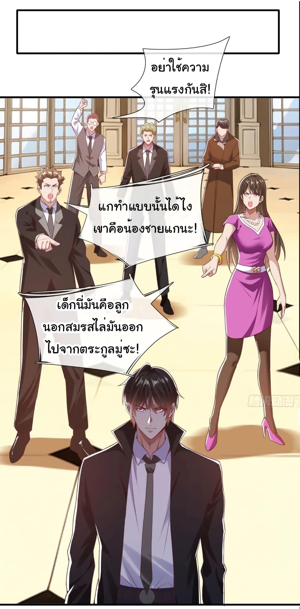 Manga-lc-com อ่านมังงะ อ่านการ์ตูน ออนไลน์ ฟรี I cultivated to become a god in the city ตอนที่ 1 2 3 4 5 6 7 8 9 10 11 12 13 14 ฟรี ไม่มีโฆษณา Manga-lc - อ่าน มังงะ อ่าน การ์ตูน ออนไลน์ อ่านมังงะ ฟรี