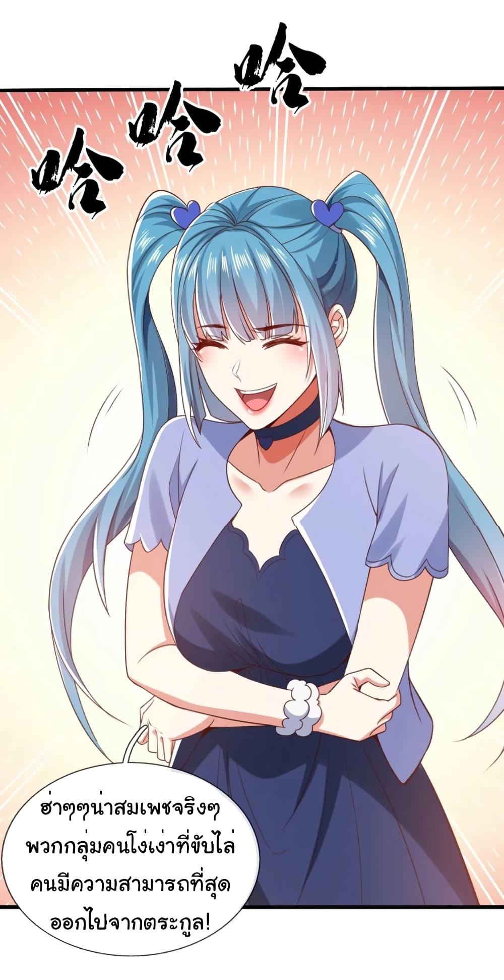 Manga-lc-com อ่านมังงะ อ่านการ์ตูน ออนไลน์ ฟรี I cultivated to become a god in the city ตอนที่ 1 2 3 4 5 6 7 8 9 10 11 12 13 14 ฟรี ไม่มีโฆษณา Manga-lc - อ่าน มังงะ อ่าน การ์ตูน ออนไลน์ อ่านมังงะ ฟรี