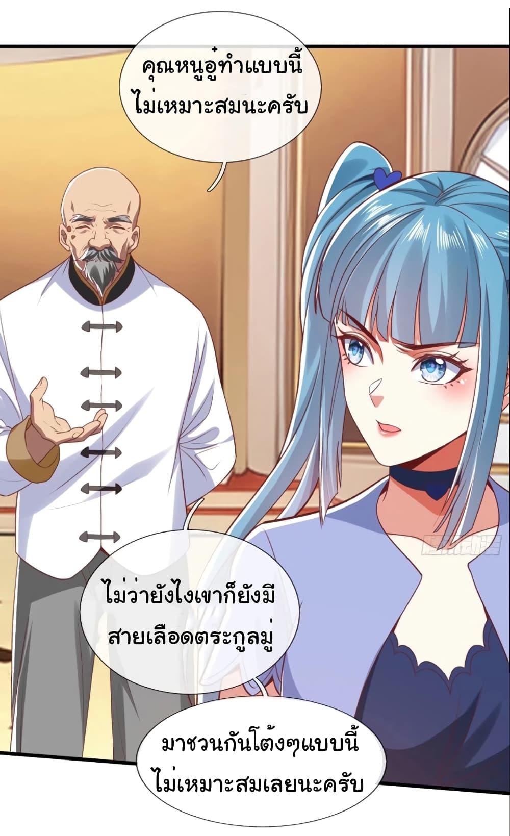 Manga-lc-com อ่านมังงะ อ่านการ์ตูน ออนไลน์ ฟรี I cultivated to become a god in the city ตอนที่ 1 2 3 4 5 6 7 8 9 10 11 12 13 14 ฟรี ไม่มีโฆษณา Manga-lc - อ่าน มังงะ อ่าน การ์ตูน ออนไลน์ อ่านมังงะ ฟรี