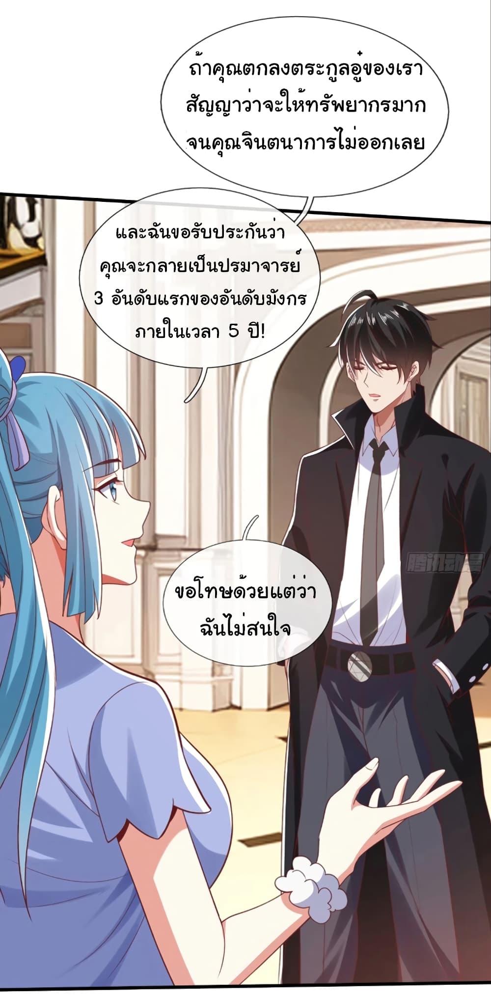 Manga-lc-com อ่านมังงะ อ่านการ์ตูน ออนไลน์ ฟรี I cultivated to become a god in the city ตอนที่ 1 2 3 4 5 6 7 8 9 10 11 12 13 14 ฟรี ไม่มีโฆษณา Manga-lc - อ่าน มังงะ อ่าน การ์ตูน ออนไลน์ อ่านมังงะ ฟรี