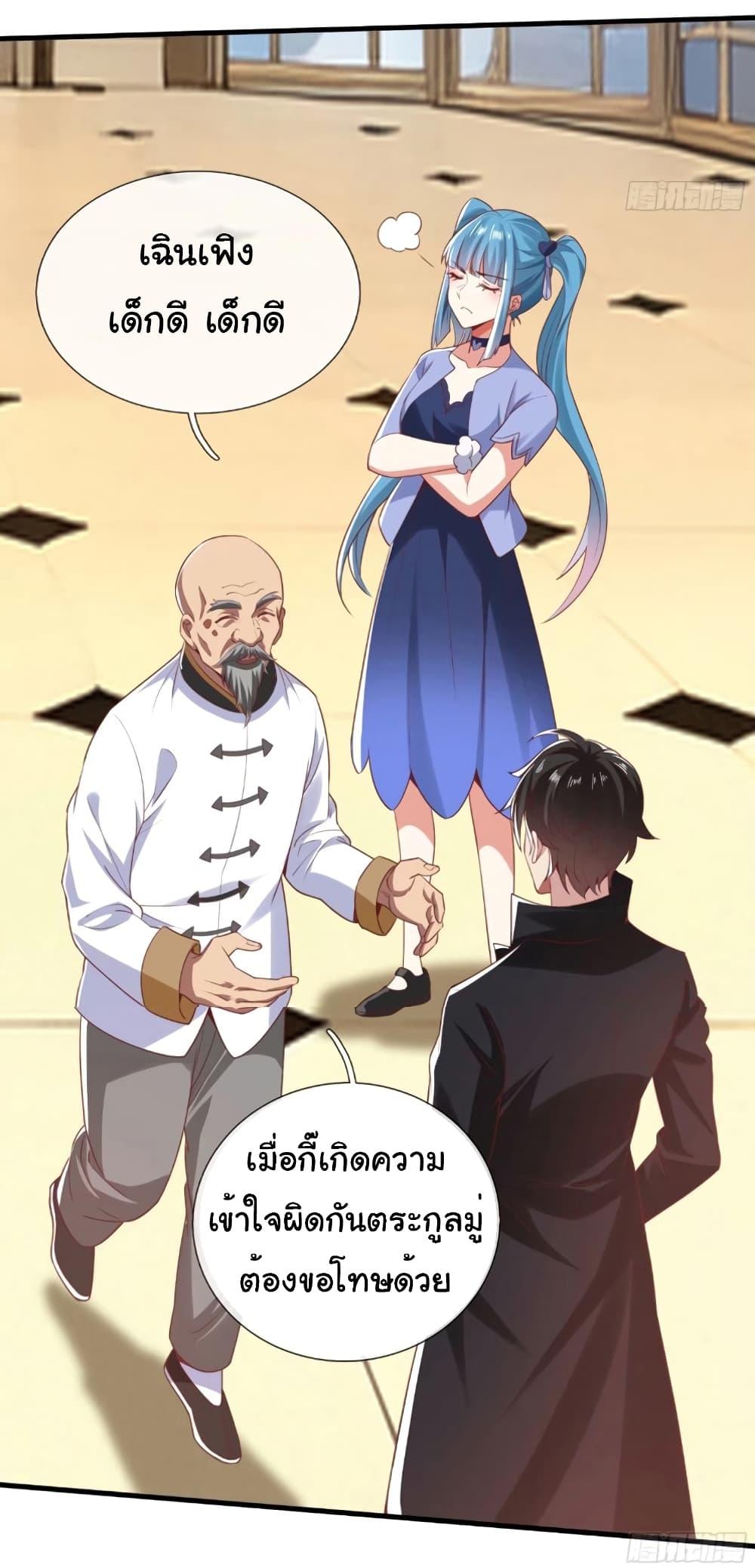 Manga-lc-com อ่านมังงะ อ่านการ์ตูน ออนไลน์ ฟรี I cultivated to become a god in the city ตอนที่ 1 2 3 4 5 6 7 8 9 10 11 12 13 14 ฟรี ไม่มีโฆษณา Manga-lc - อ่าน มังงะ อ่าน การ์ตูน ออนไลน์ อ่านมังงะ ฟรี