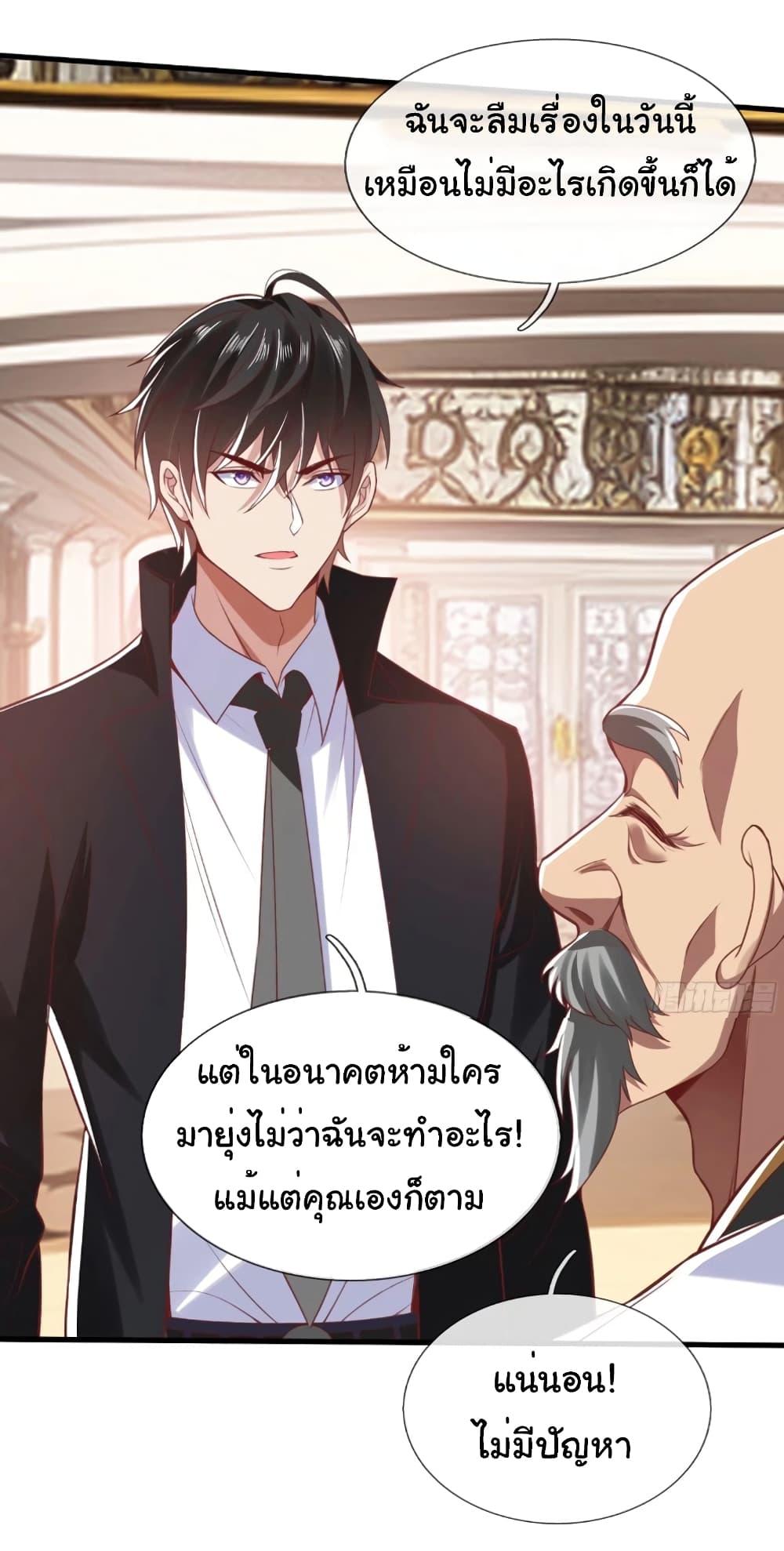 Manga-lc-com อ่านมังงะ อ่านการ์ตูน ออนไลน์ ฟรี I cultivated to become a god in the city ตอนที่ 1 2 3 4 5 6 7 8 9 10 11 12 13 14 ฟรี ไม่มีโฆษณา Manga-lc - อ่าน มังงะ อ่าน การ์ตูน ออนไลน์ อ่านมังงะ ฟรี