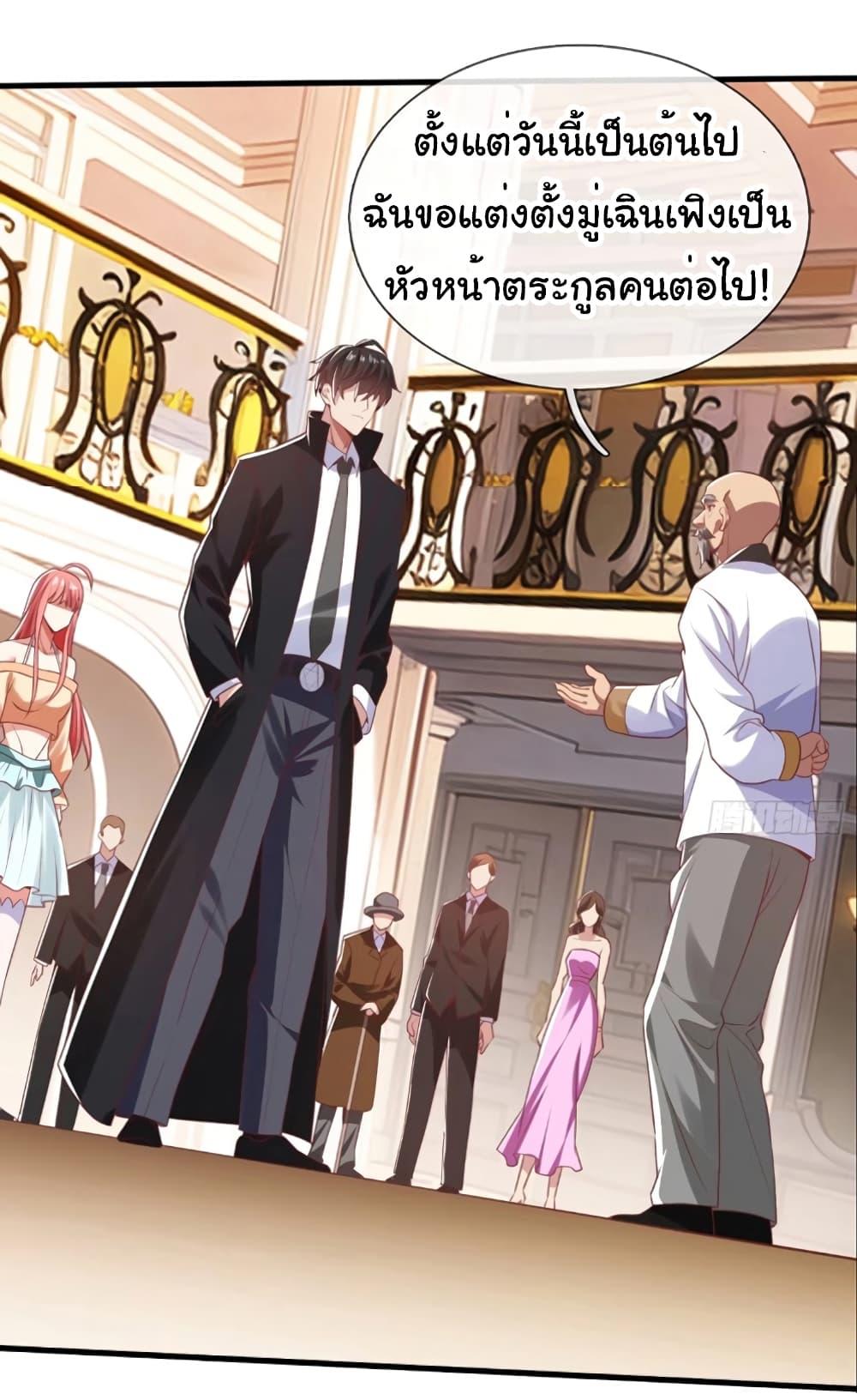 Manga-lc-com อ่านมังงะ อ่านการ์ตูน ออนไลน์ ฟรี I cultivated to become a god in the city ตอนที่ 1 2 3 4 5 6 7 8 9 10 11 12 13 14 ฟรี ไม่มีโฆษณา Manga-lc - อ่าน มังงะ อ่าน การ์ตูน ออนไลน์ อ่านมังงะ ฟรี