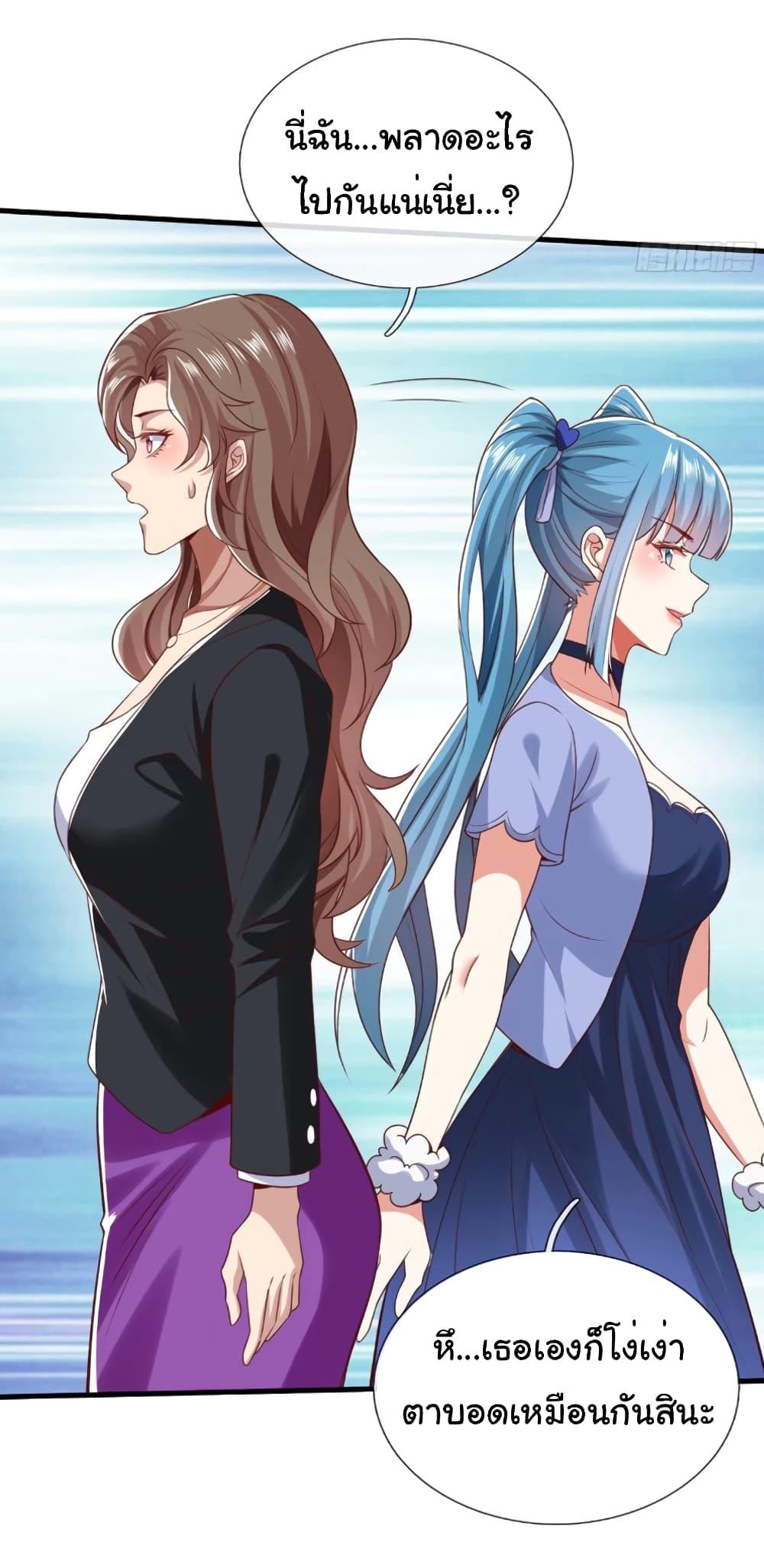 Manga-lc-com อ่านมังงะ อ่านการ์ตูน ออนไลน์ ฟรี I cultivated to become a god in the city ตอนที่ 1 2 3 4 5 6 7 8 9 10 11 12 13 14 ฟรี ไม่มีโฆษณา Manga-lc - อ่าน มังงะ อ่าน การ์ตูน ออนไลน์ อ่านมังงะ ฟรี