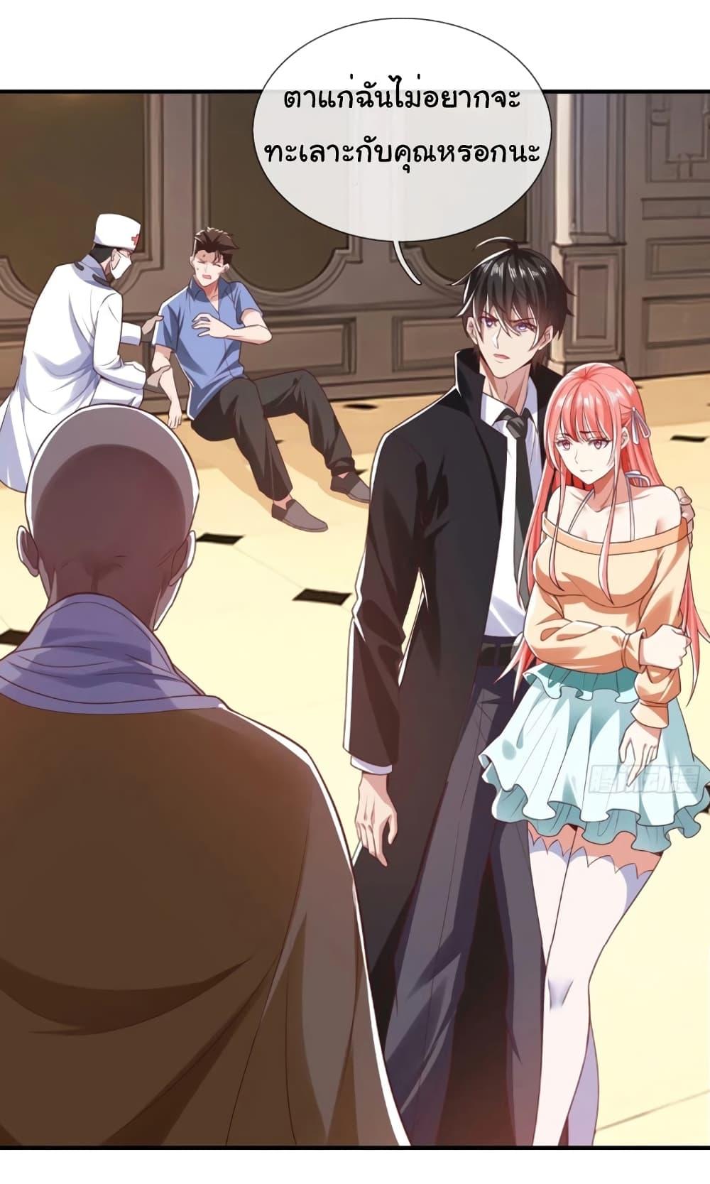 Manga-lc-com อ่านมังงะ อ่านการ์ตูน ออนไลน์ ฟรี I cultivated to become a god in the city ตอนที่ 1 2 3 4 5 6 7 8 9 10 11 12 13 14 ฟรี ไม่มีโฆษณา Manga-lc - อ่าน มังงะ อ่าน การ์ตูน ออนไลน์ อ่านมังงะ ฟรี