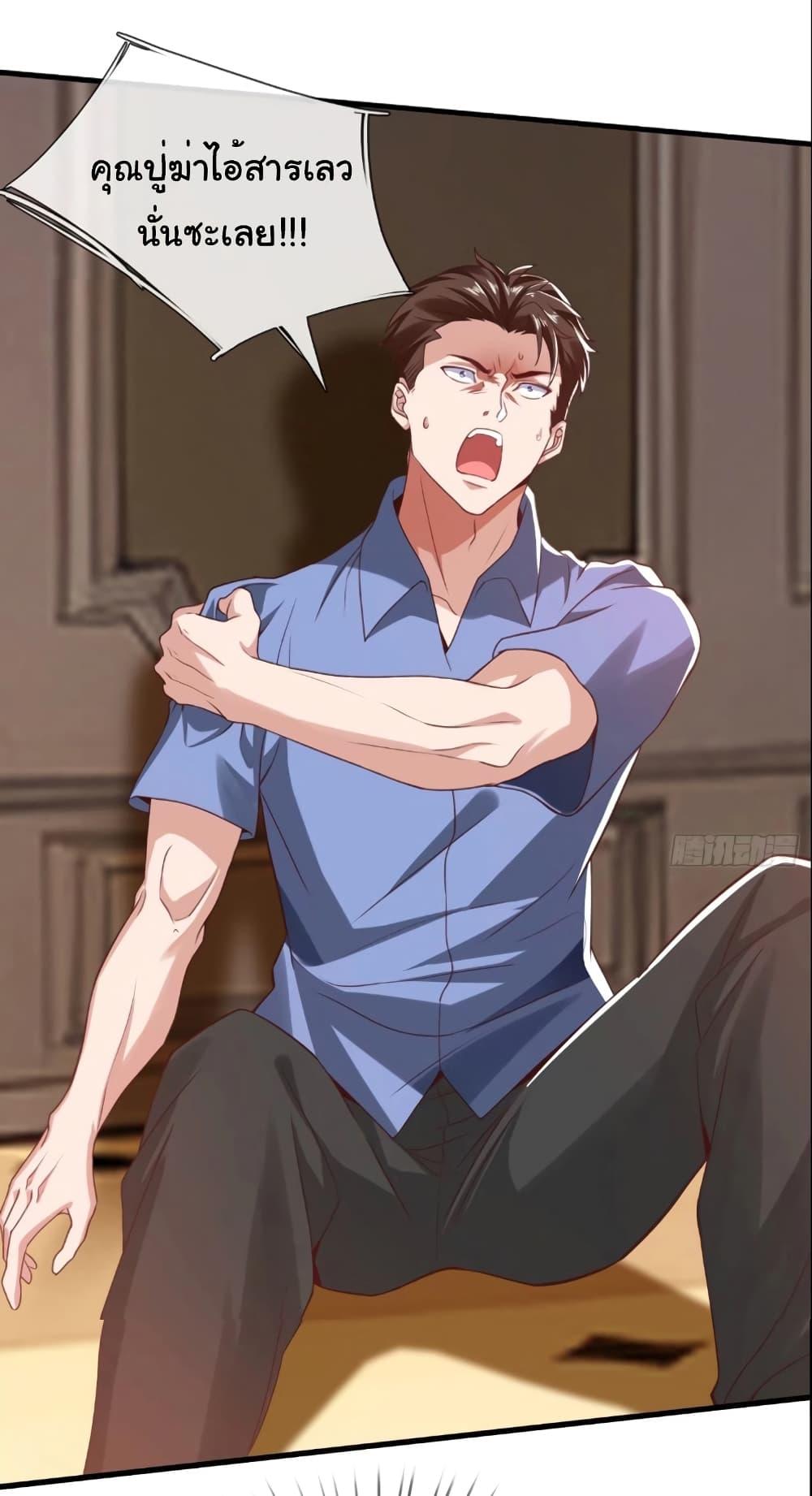 Manga-lc-com อ่านมังงะ อ่านการ์ตูน ออนไลน์ ฟรี I cultivated to become a god in the city ตอนที่ 1 2 3 4 5 6 7 8 9 10 11 12 13 14 ฟรี ไม่มีโฆษณา Manga-lc - อ่าน มังงะ อ่าน การ์ตูน ออนไลน์ อ่านมังงะ ฟรี