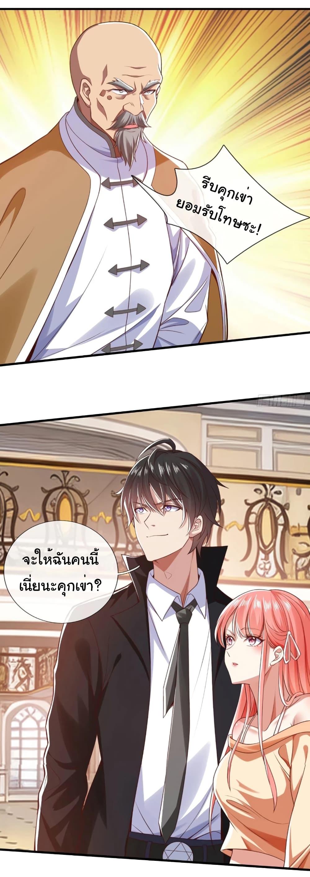 Manga-lc-com อ่านมังงะ อ่านการ์ตูน ออนไลน์ ฟรี I cultivated to become a god in the city ตอนที่ 1 2 3 4 5 6 7 8 9 10 11 12 13 14 ฟรี ไม่มีโฆษณา Manga-lc - อ่าน มังงะ อ่าน การ์ตูน ออนไลน์ อ่านมังงะ ฟรี