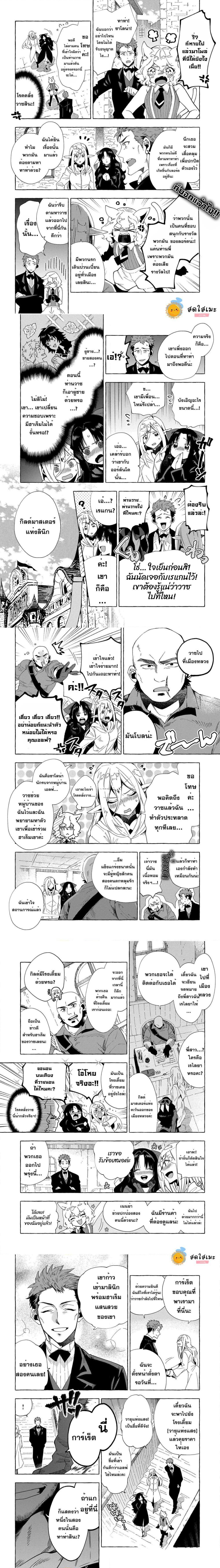 Manga-lc-com อ่านมังงะ อ่านการ์ตูน ออนไลน์ ฟรี Sono Mono. Nochi ni… (Reboot) ตอนที่ 1 2 3 4 5 6 7 8 9 10 11 12 13 14 ฟรี ไม่มีโฆษณา Manga-lc - อ่าน มังงะ อ่าน การ์ตูน ออนไลน์ อ่านมังงะ ฟรี