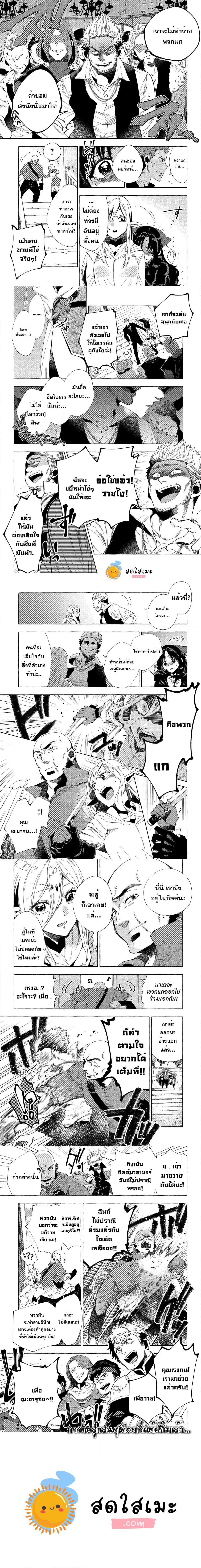 Manga-lc-com อ่านมังงะ อ่านการ์ตูน ออนไลน์ ฟรี Sono Mono. Nochi ni… (Reboot) ตอนที่ 1 2 3 4 5 6 7 8 9 10 11 12 13 14 ฟรี ไม่มีโฆษณา Manga-lc - อ่าน มังงะ อ่าน การ์ตูน ออนไลน์ อ่านมังงะ ฟรี