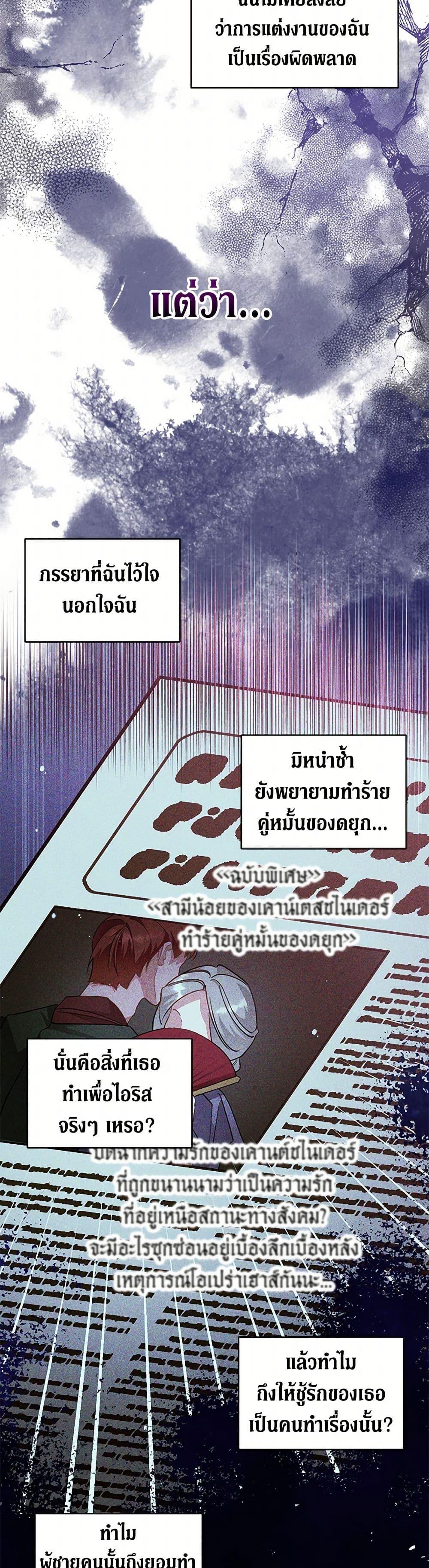 Manga-lc-com อ่านมังงะ อ่านการ์ตูน ออนไลน์ ฟรี I’m Sure It’s My Baby ตอนที่ 1 2 3 4 5 6 7 8 9 10 11 12 13 14 ฟรี ไม่มีโฆษณา Manga-lc - อ่าน มังงะ อ่าน การ์ตูน ออนไลน์ อ่านมังงะ ฟรี