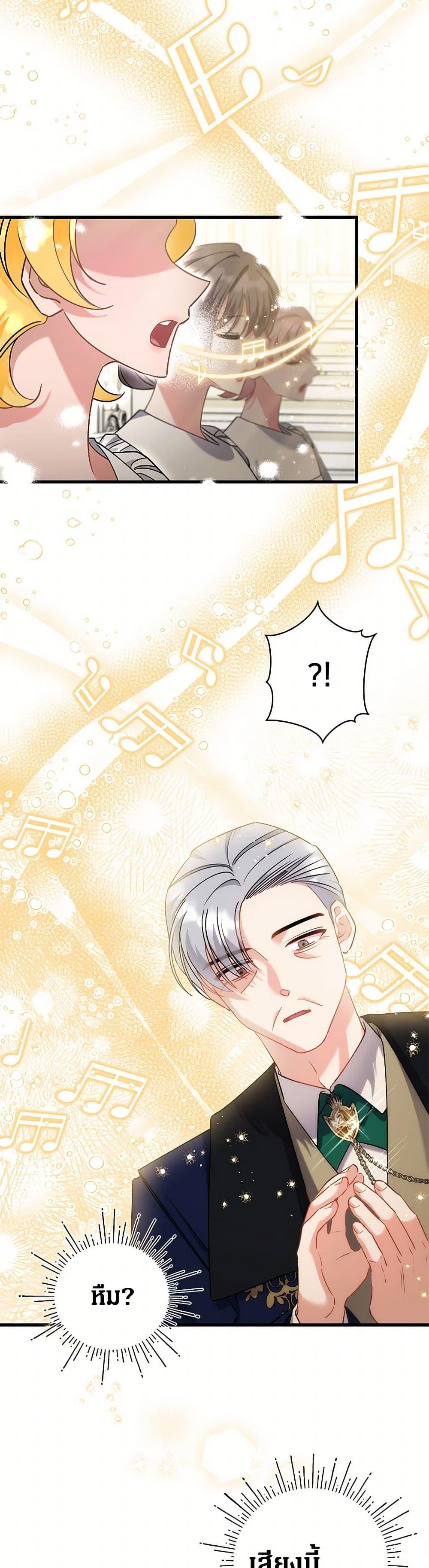 Manga-lc-com อ่านมังงะ อ่านการ์ตูน ออนไลน์ ฟรี I’m Sure It’s My Baby ตอนที่ 1 2 3 4 5 6 7 8 9 10 11 12 13 14 ฟรี ไม่มีโฆษณา Manga-lc - อ่าน มังงะ อ่าน การ์ตูน ออนไลน์ อ่านมังงะ ฟรี